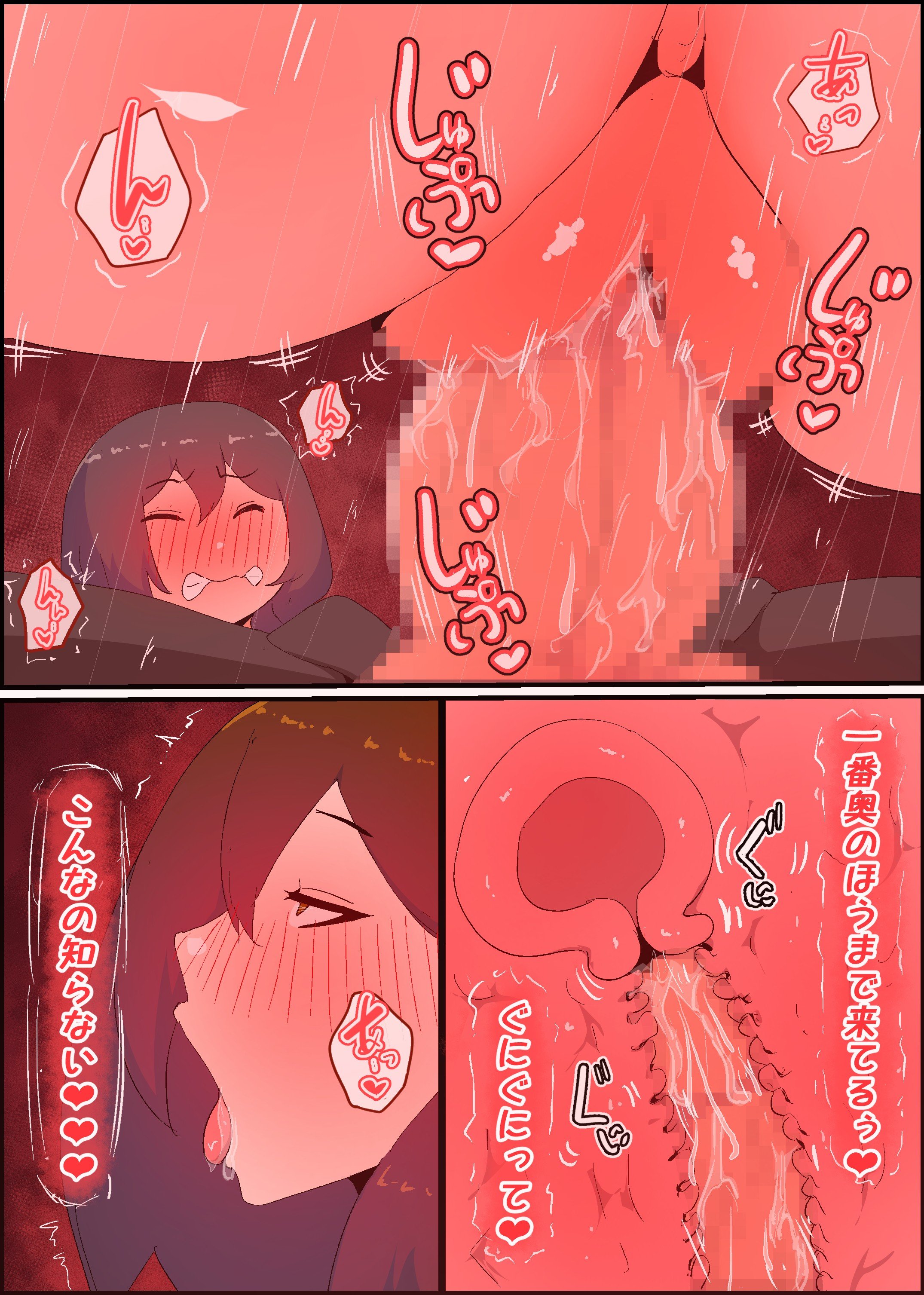 106