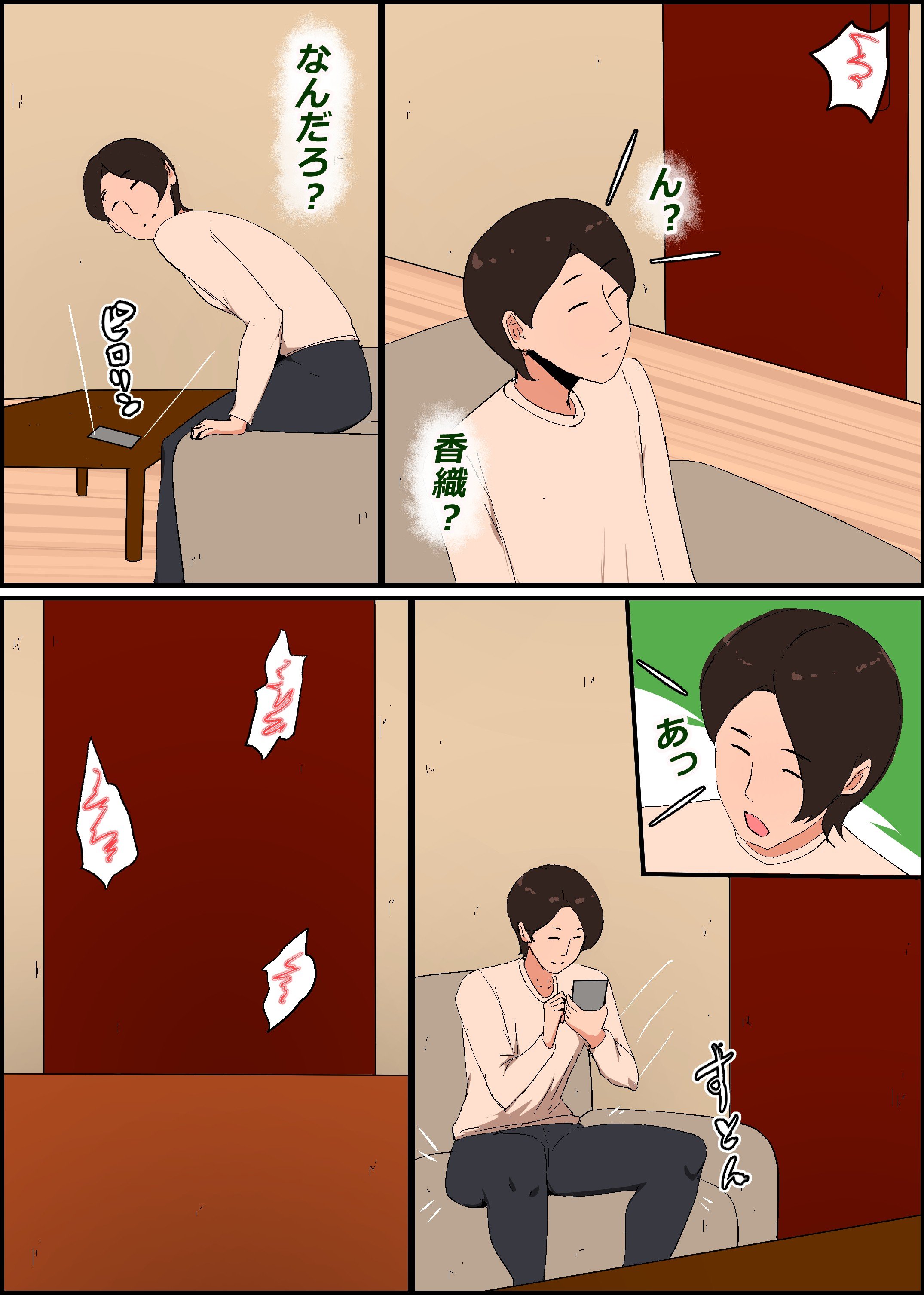 116