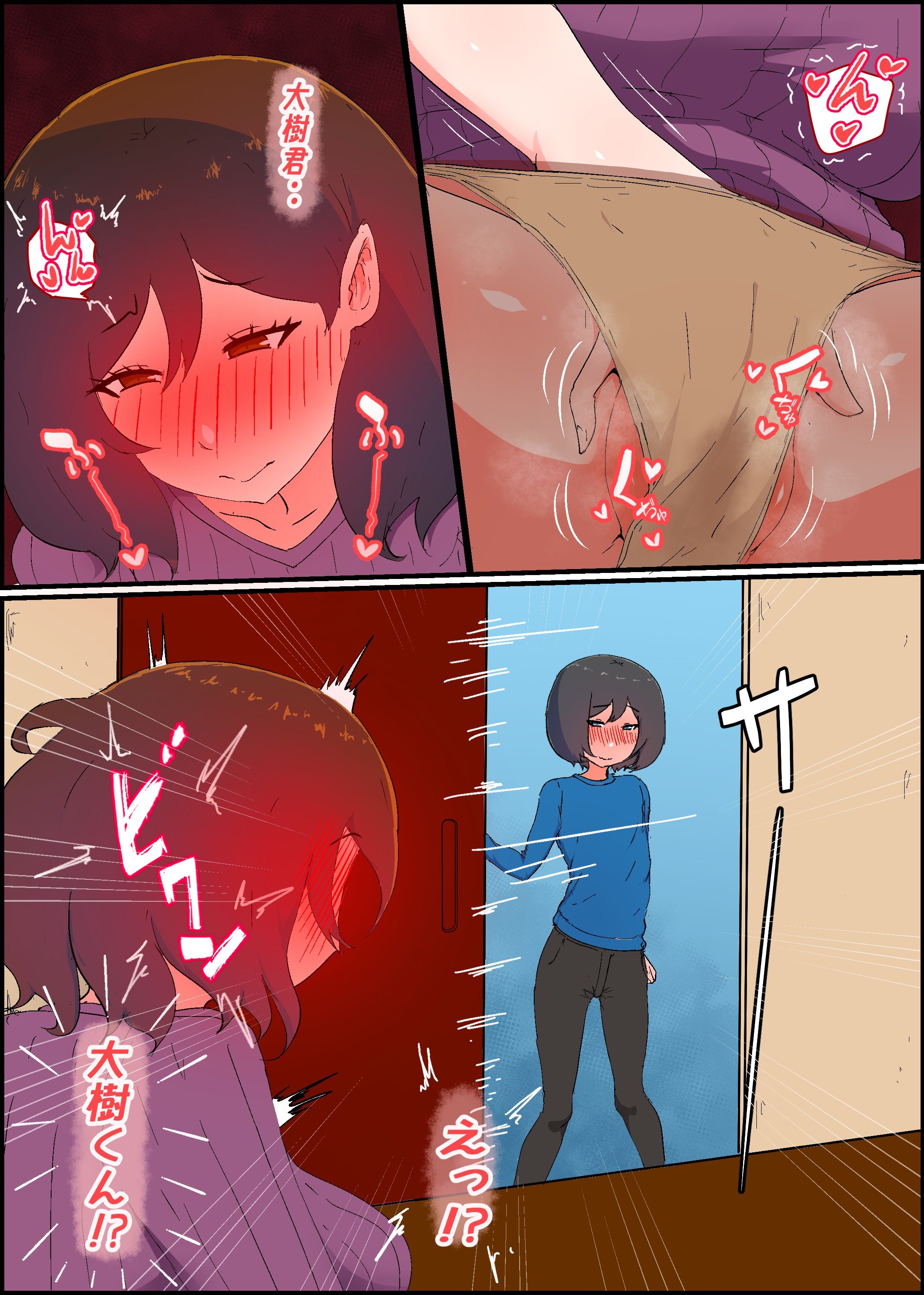 138