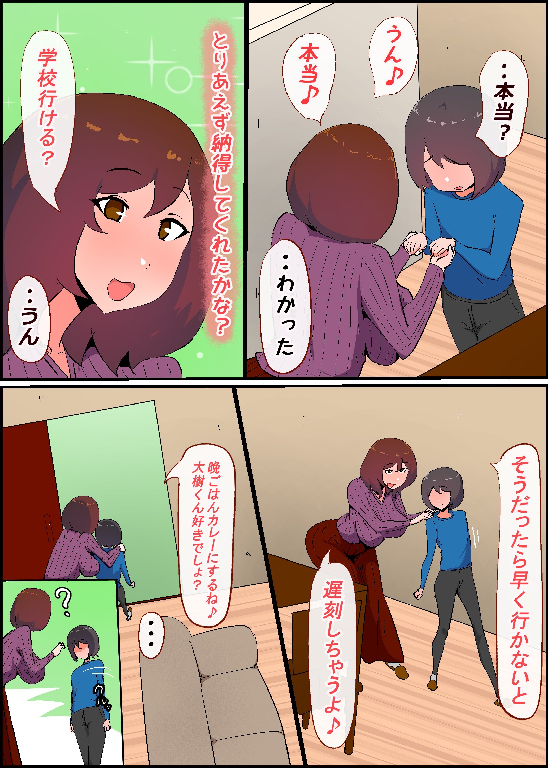144
