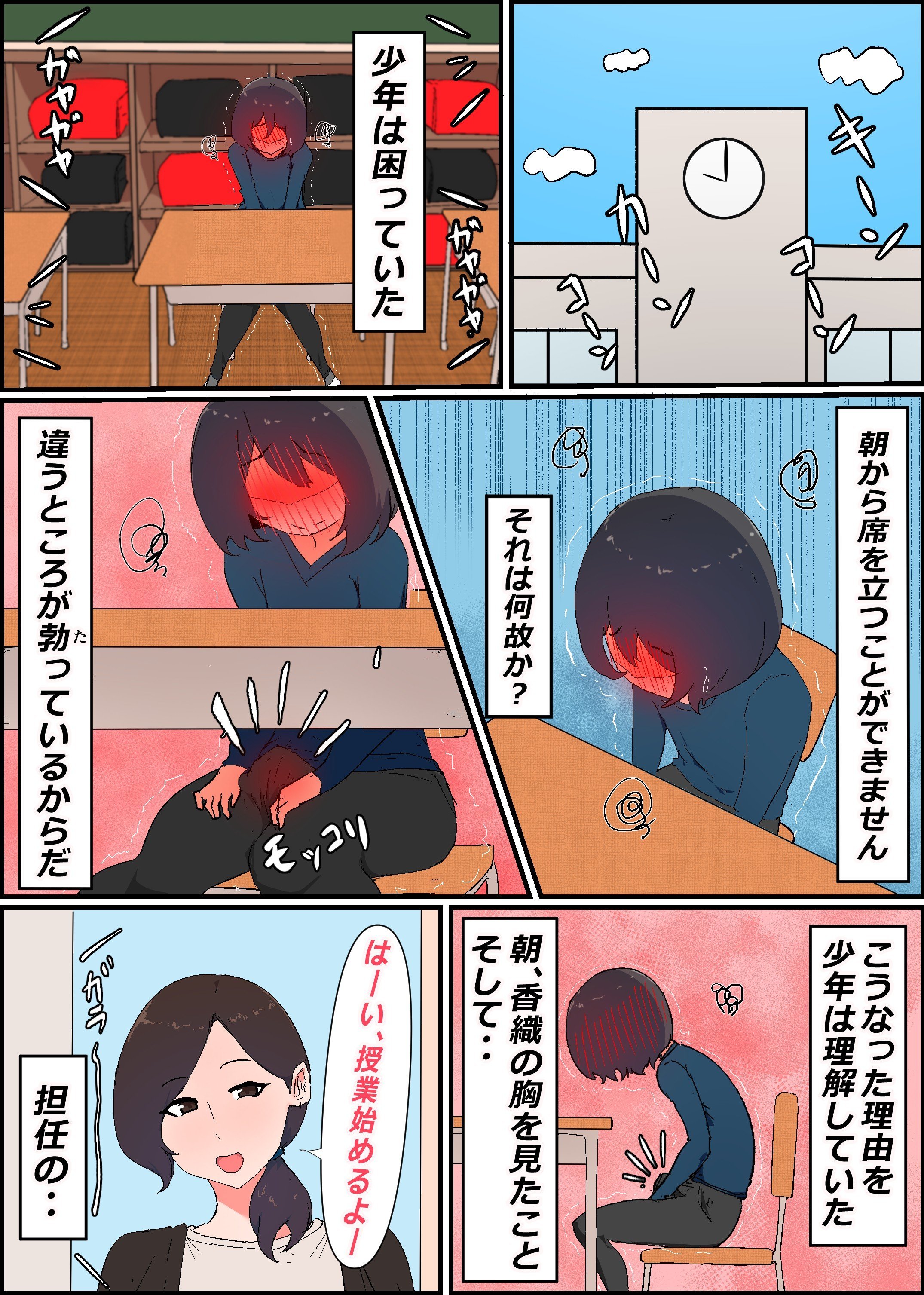 21