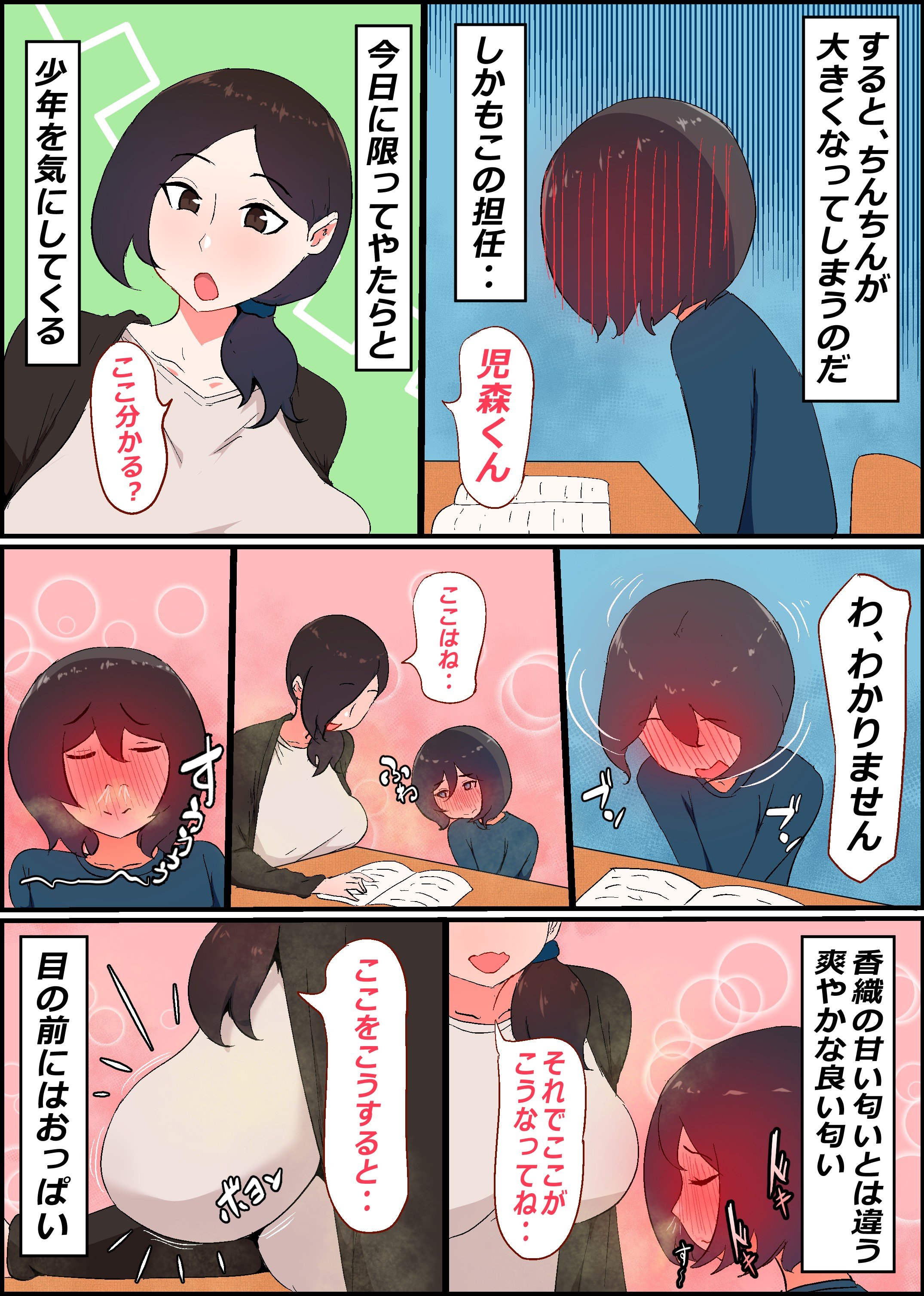 23