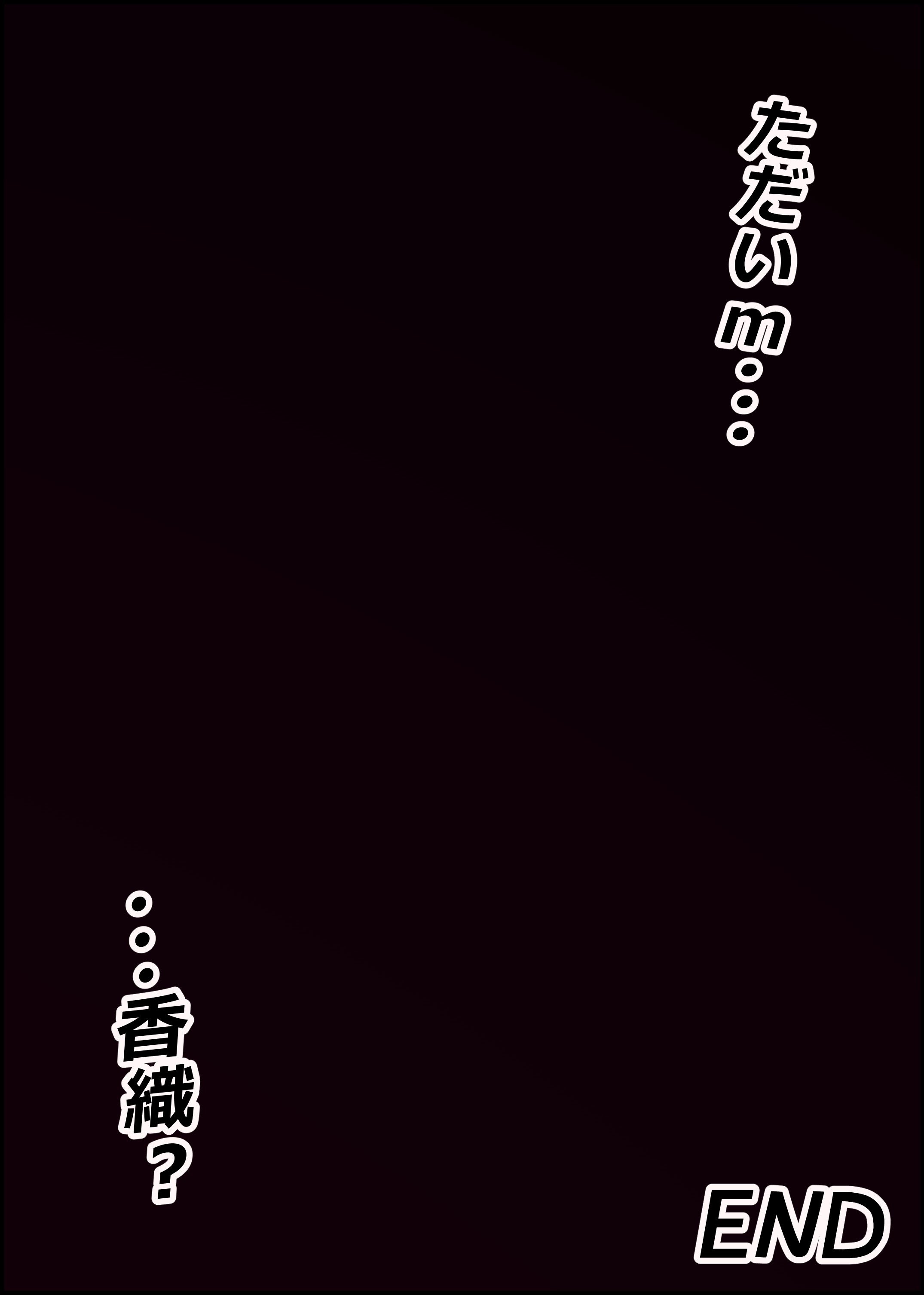 241