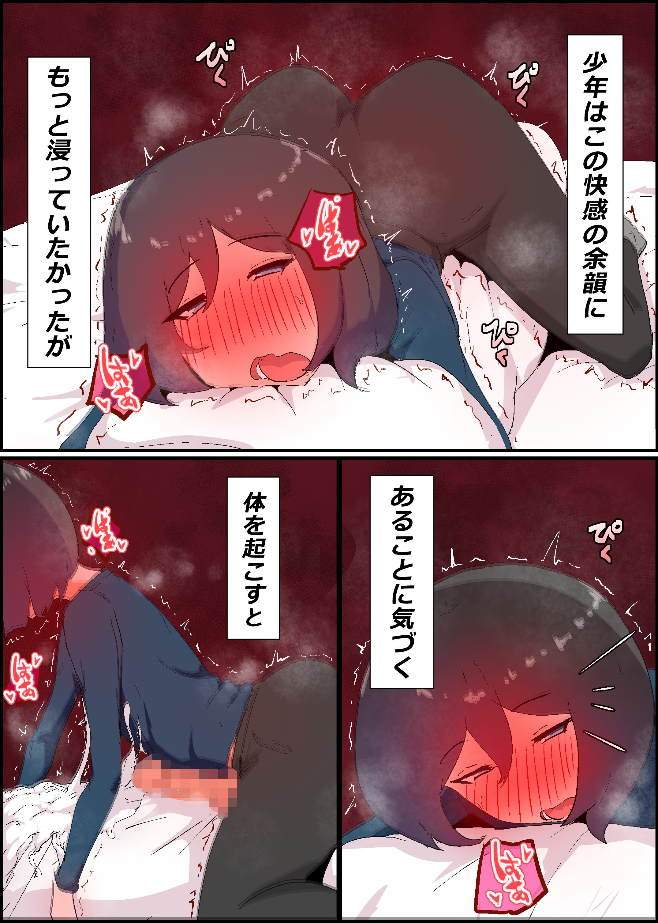37