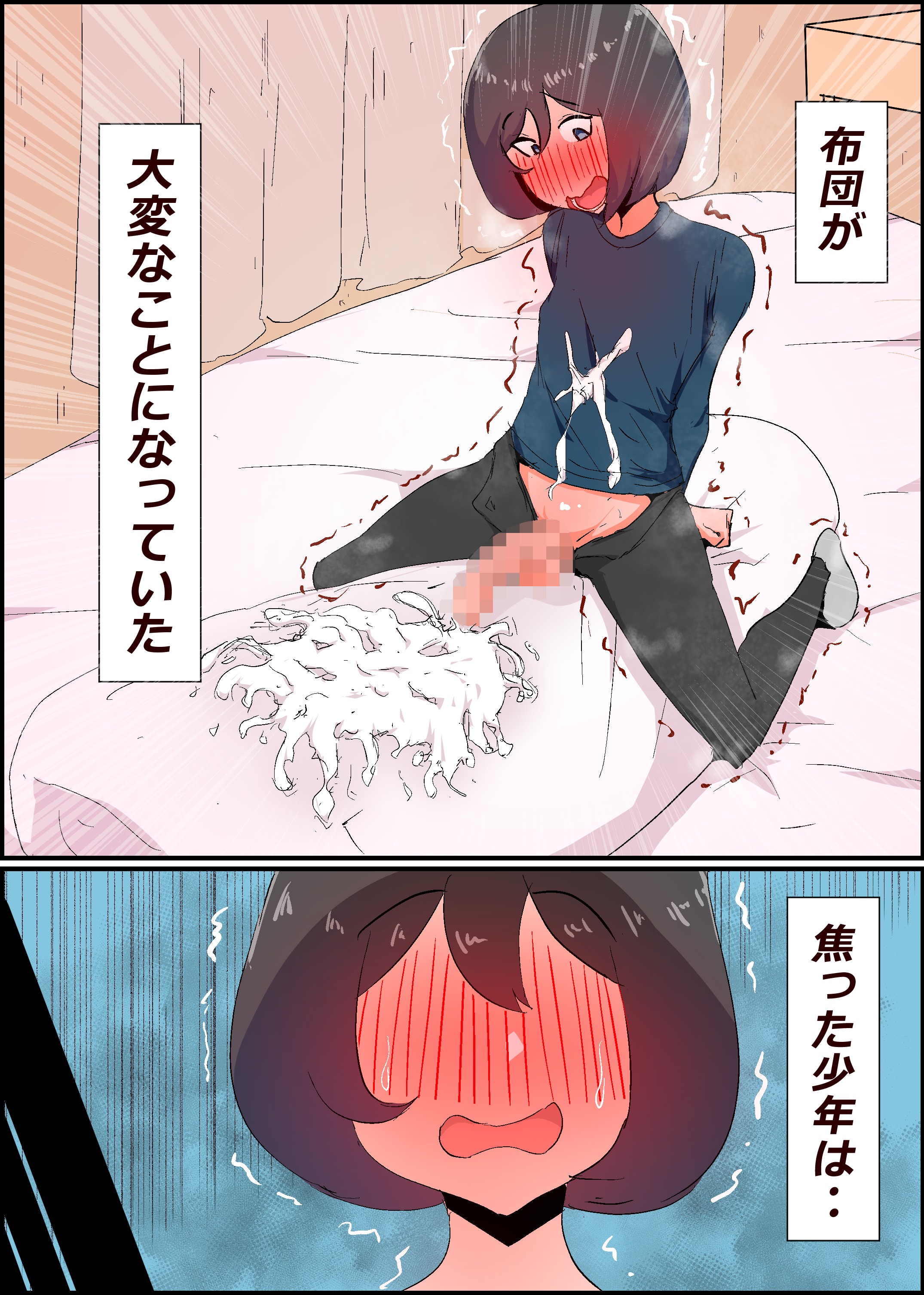 38