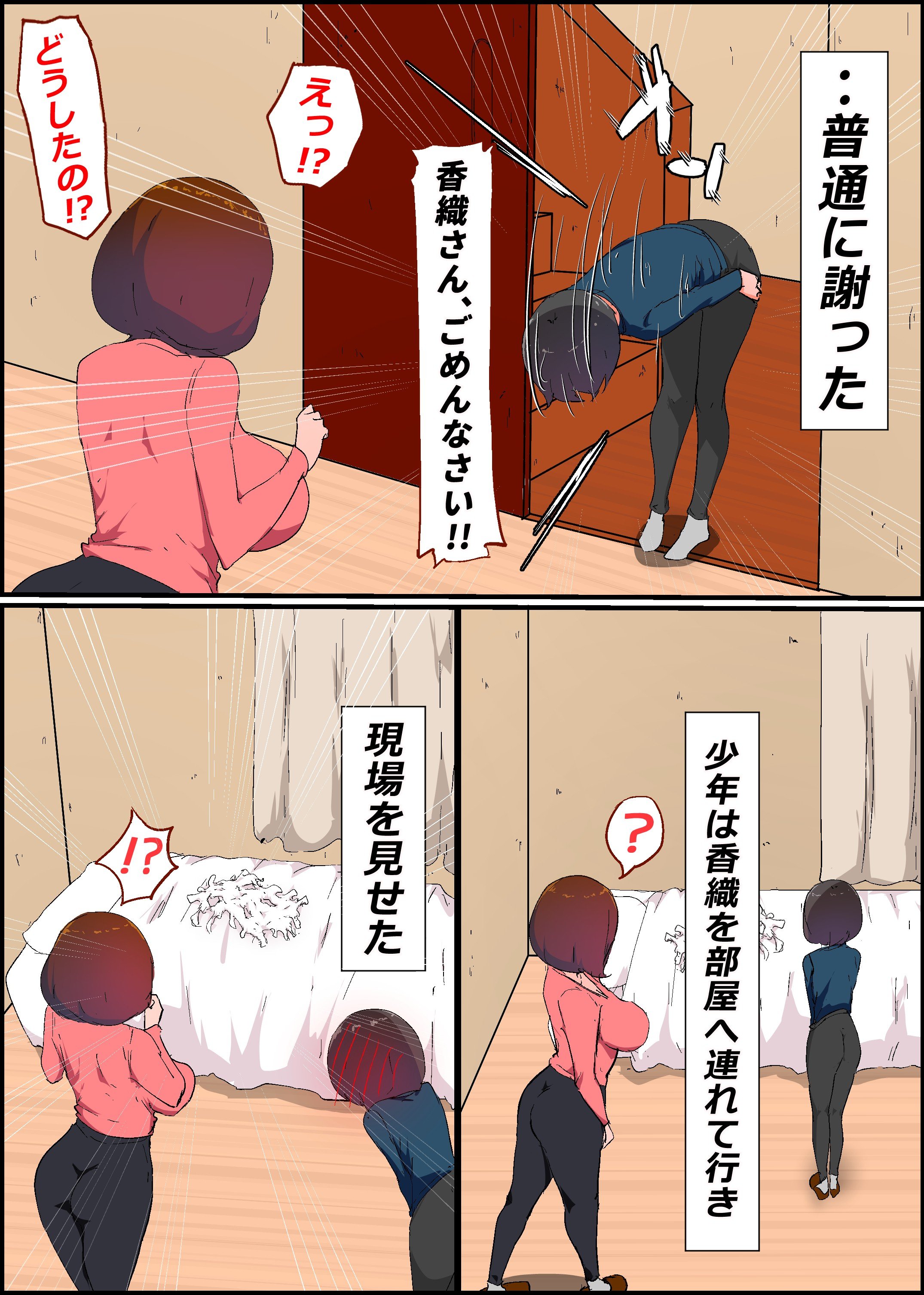 39