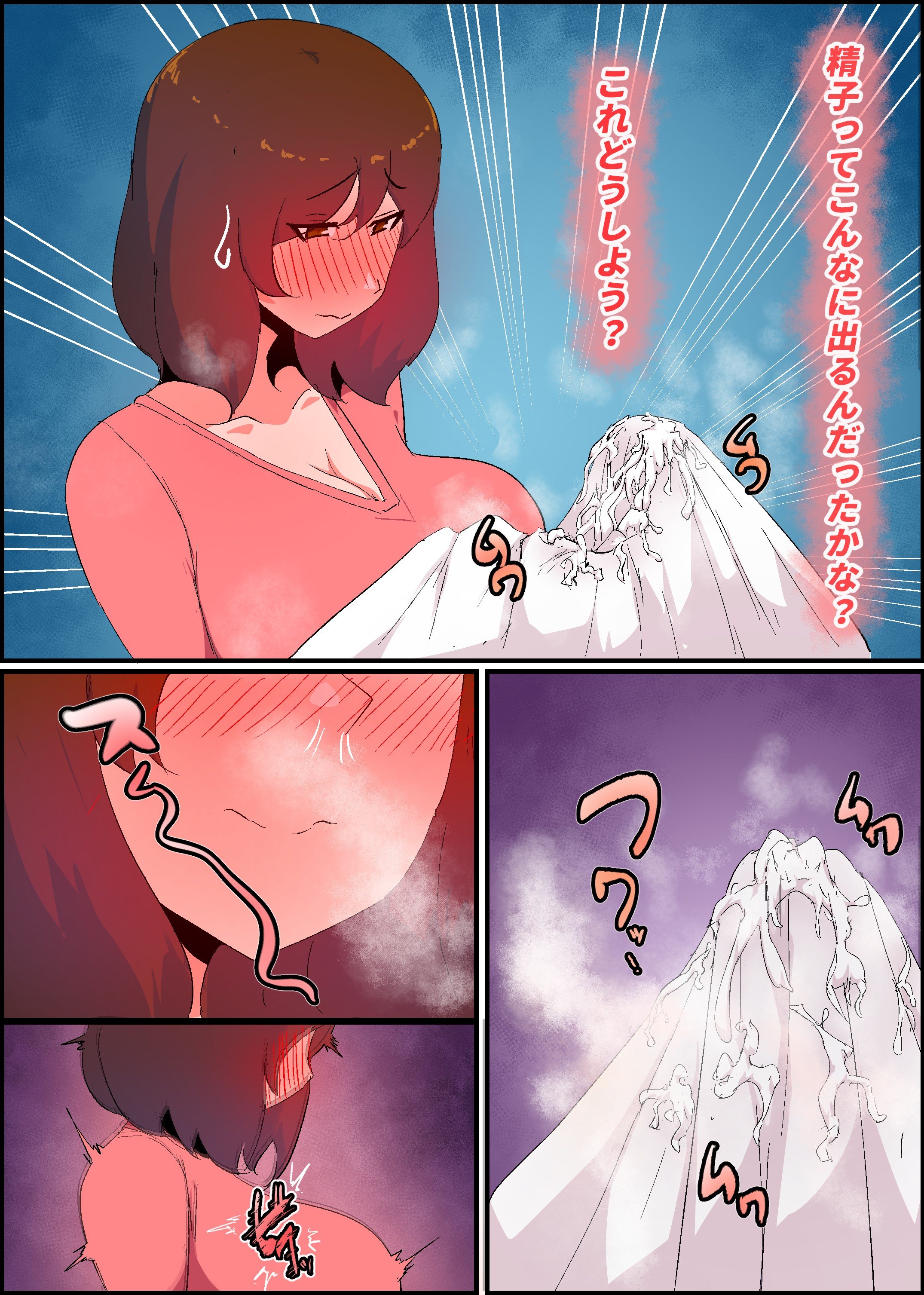 44