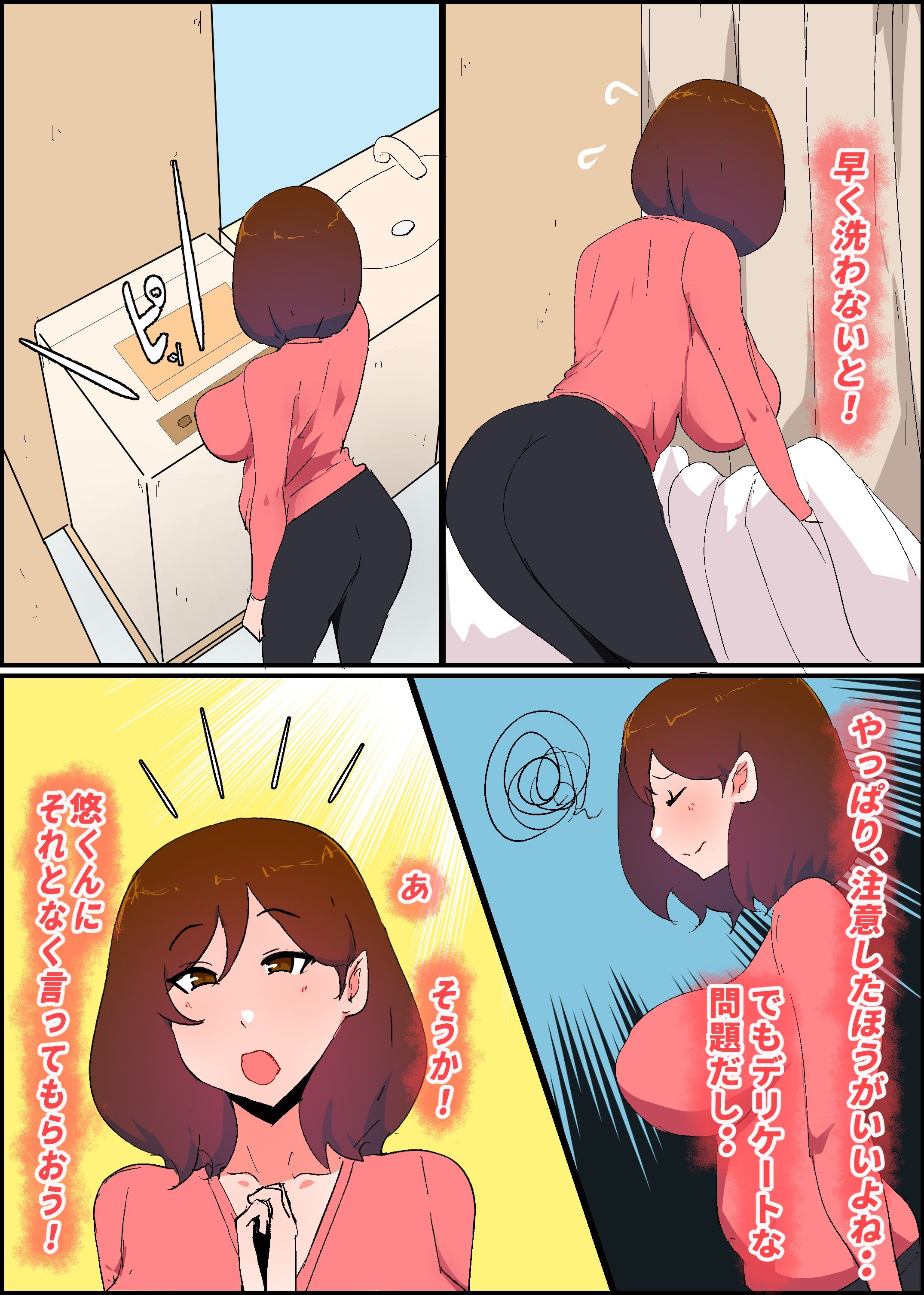 47