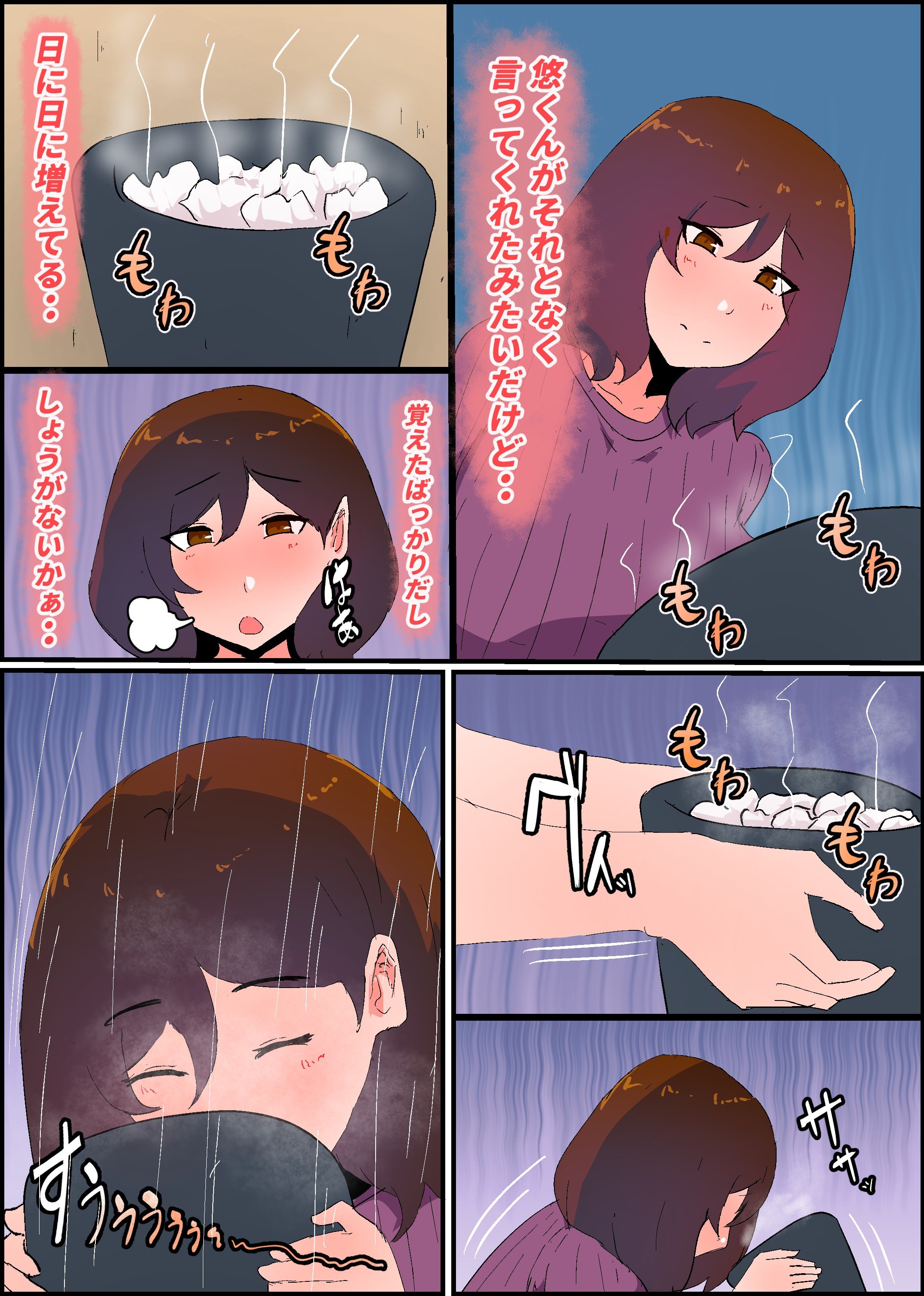 49