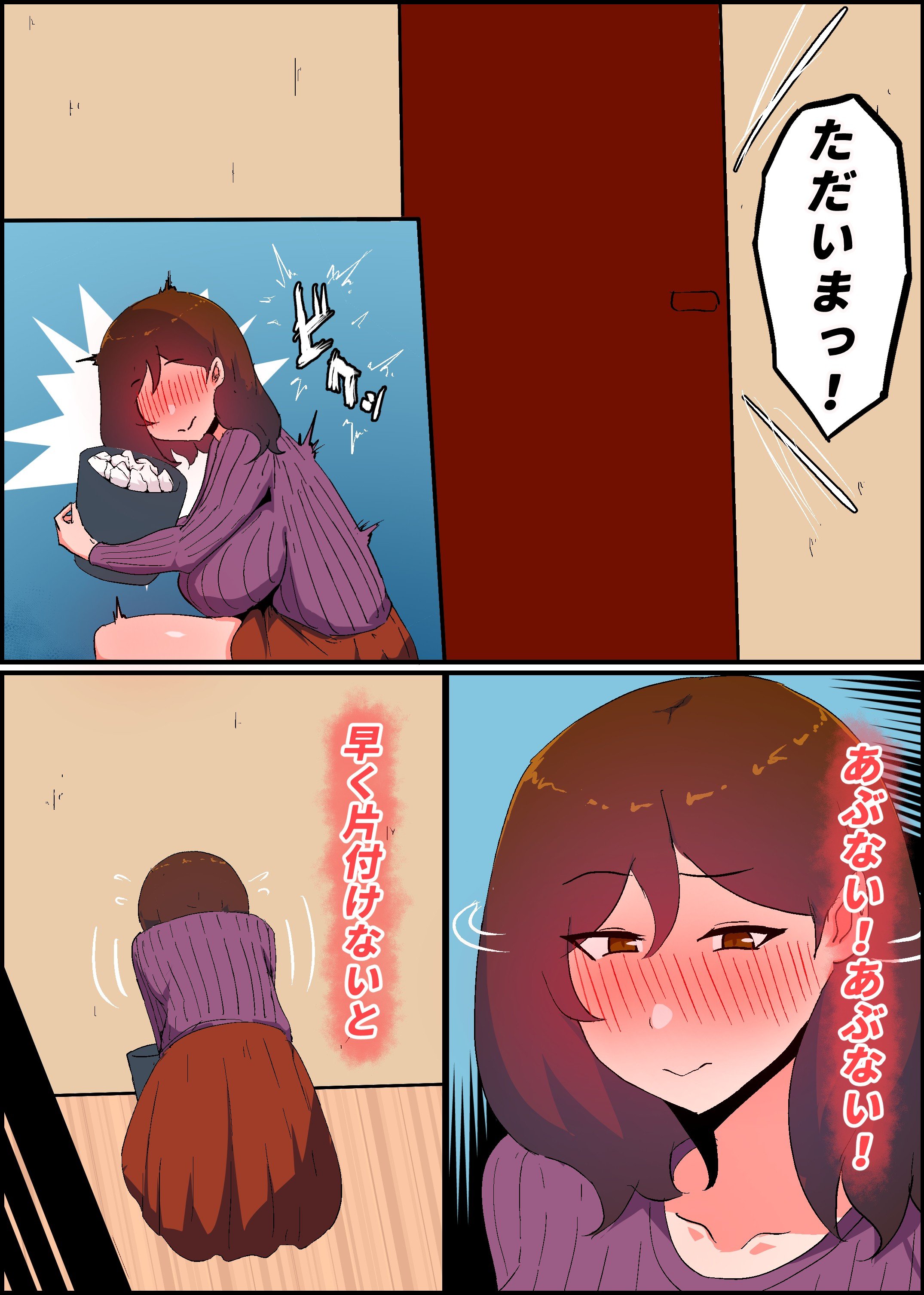 51