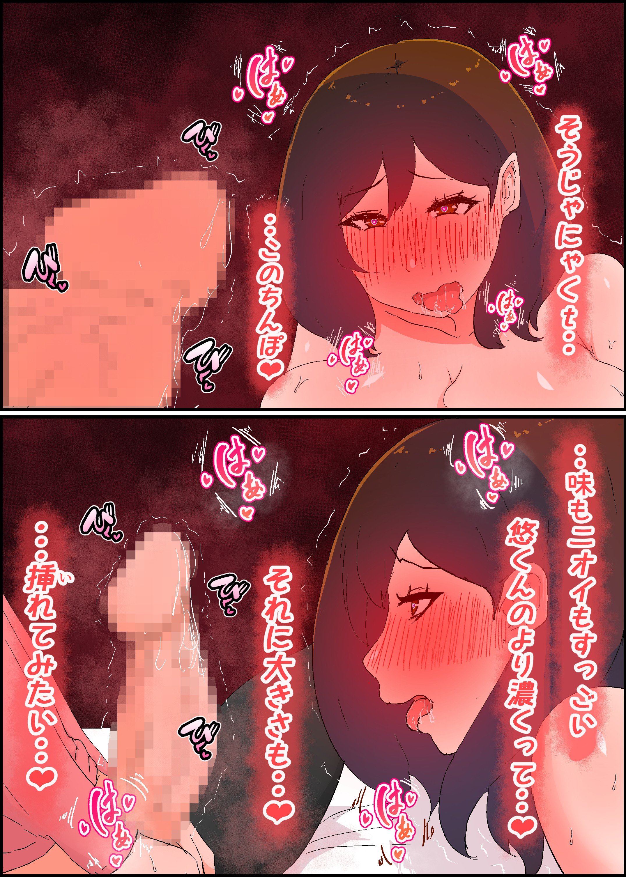 81