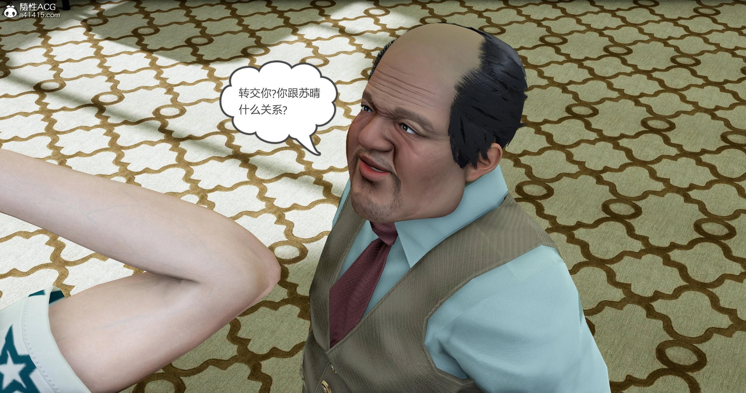 174