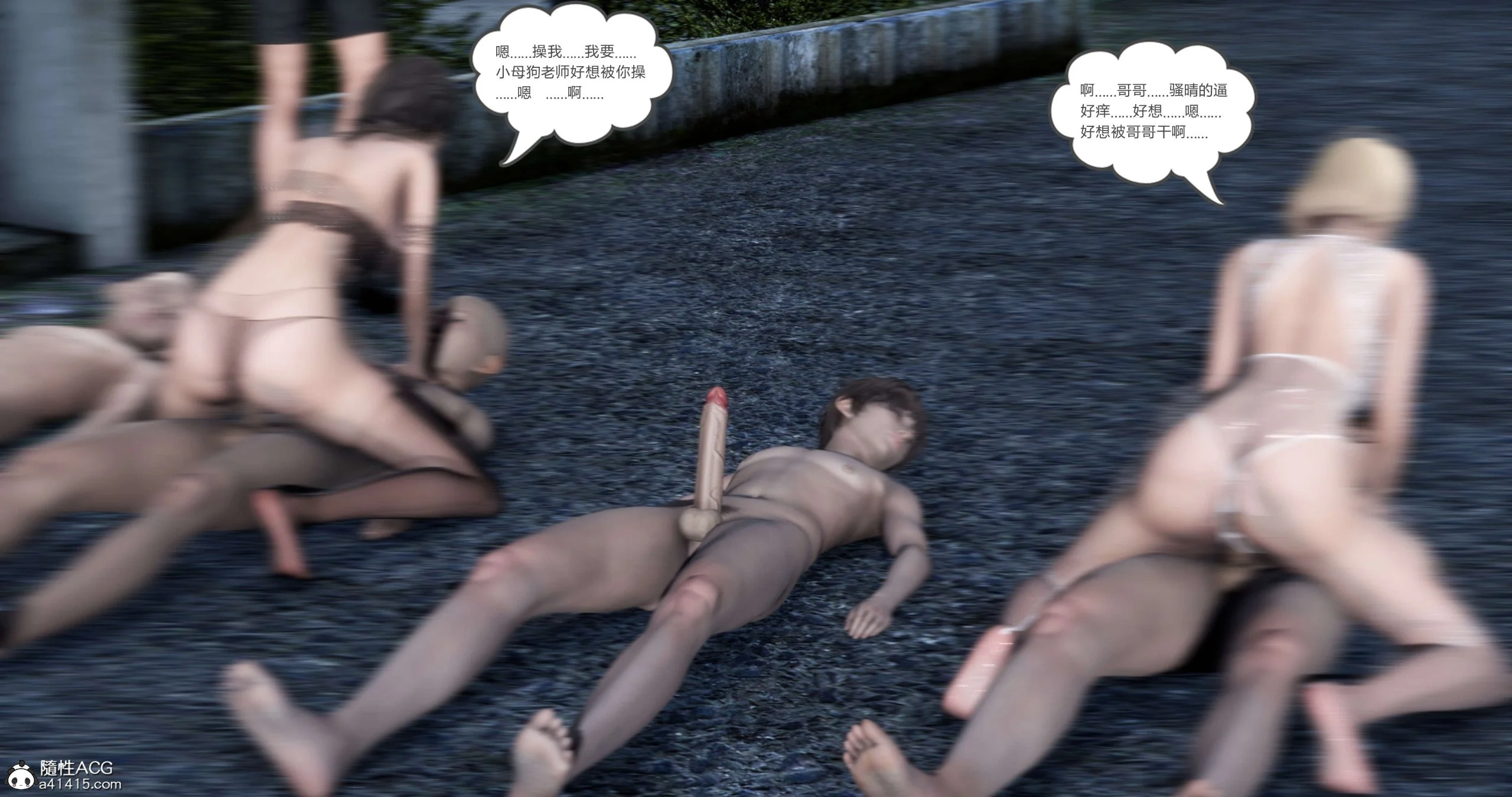 143