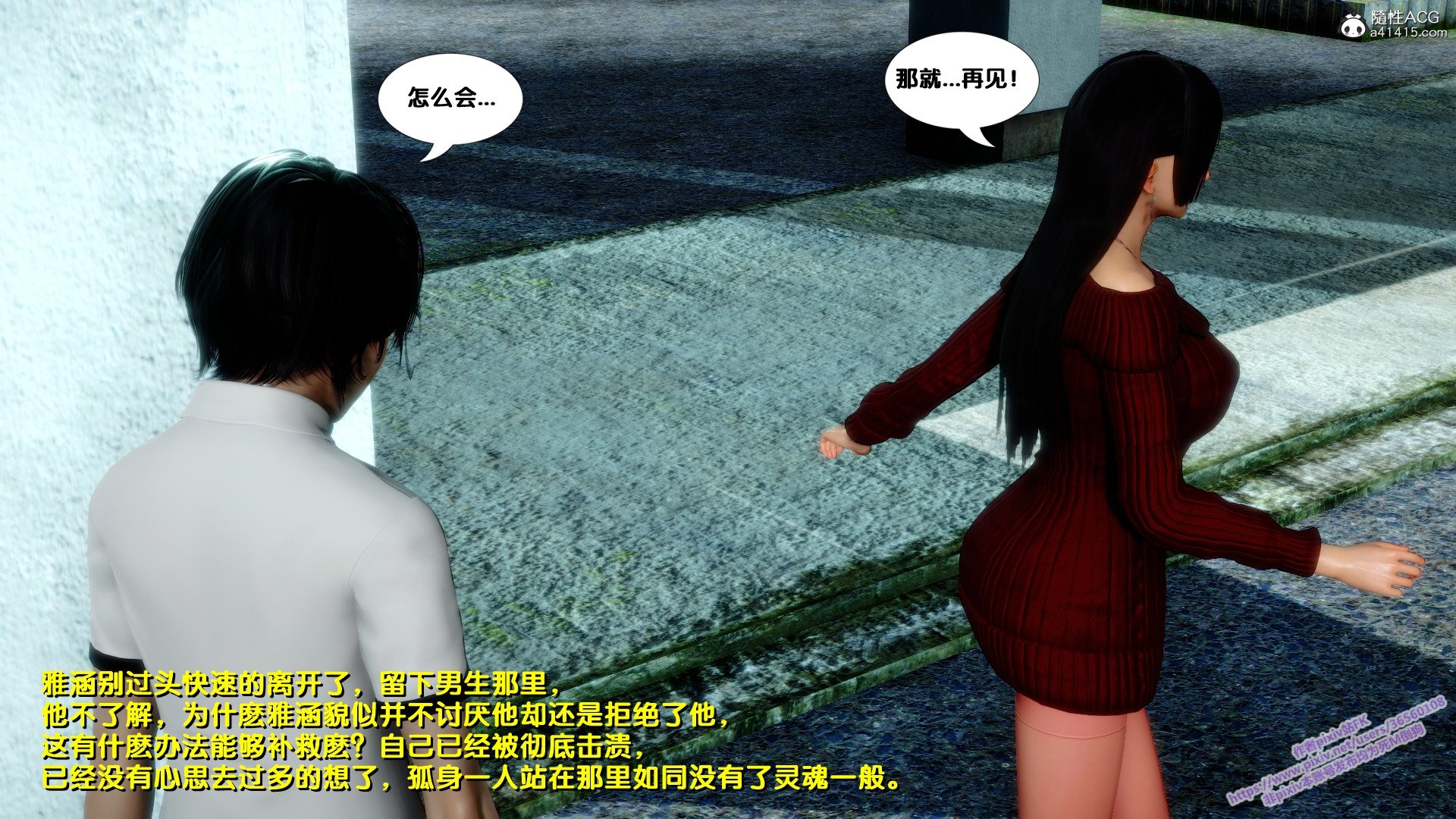 E025