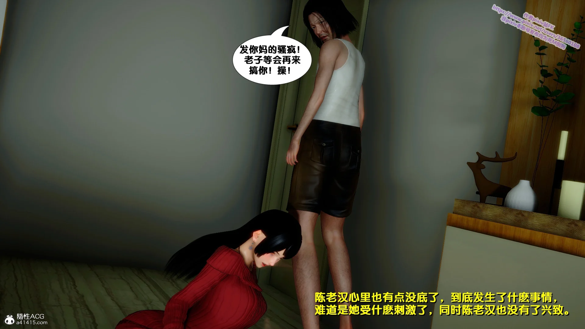 E057