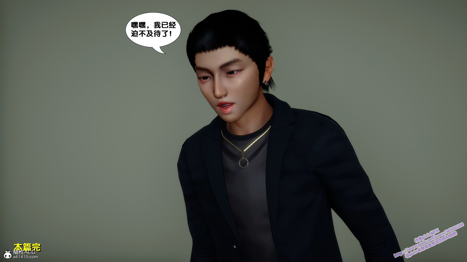 E273