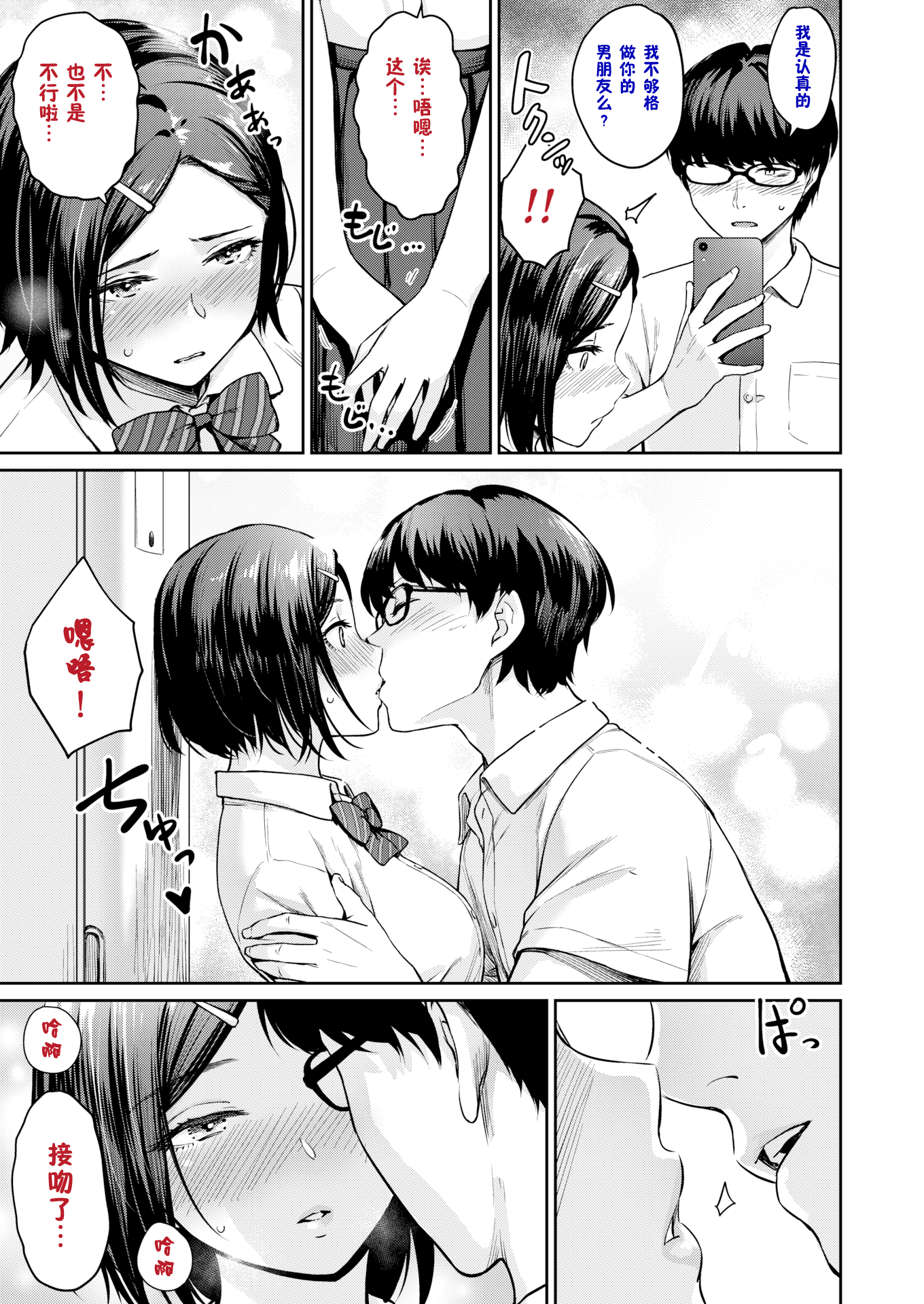 P009