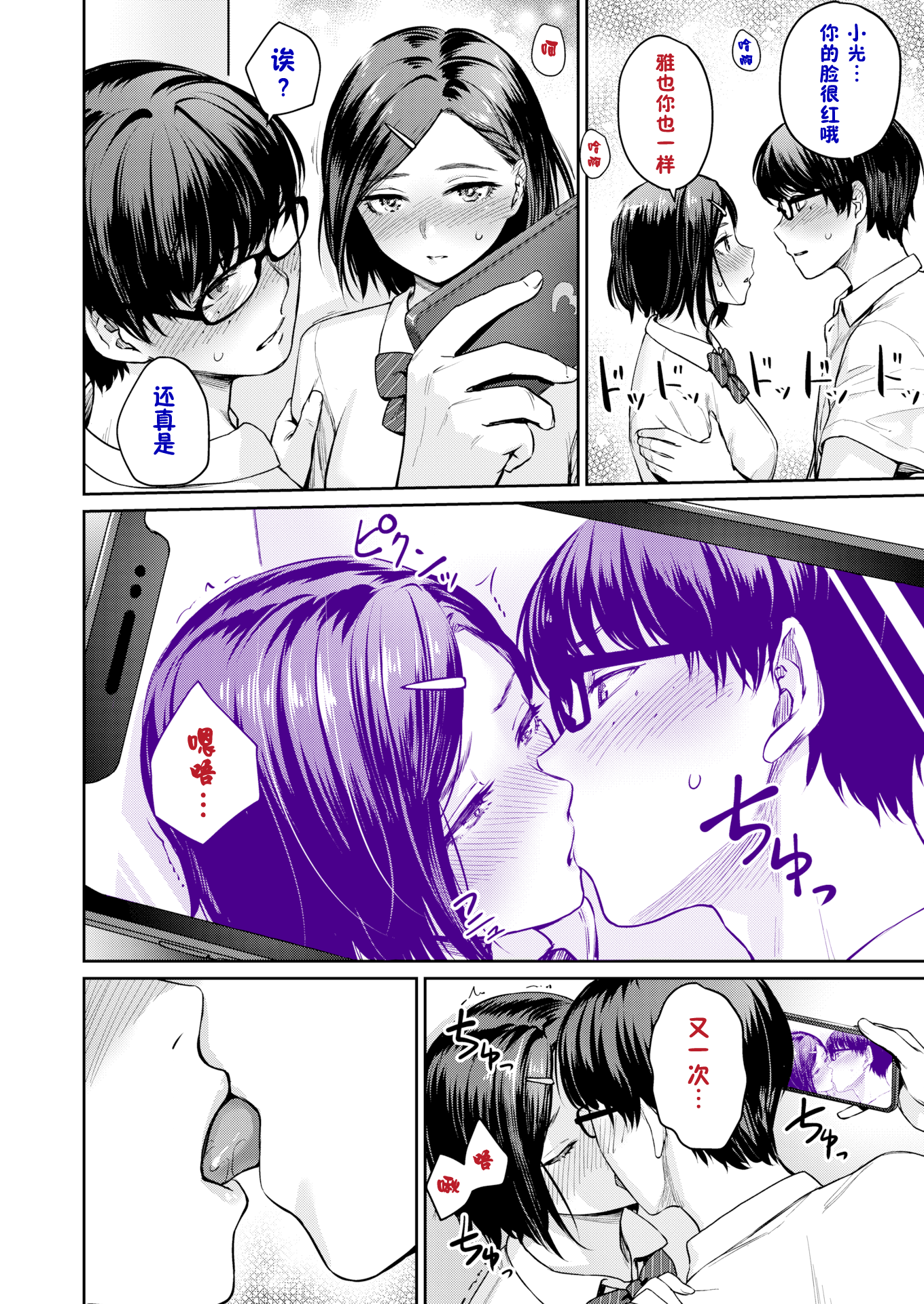 P010