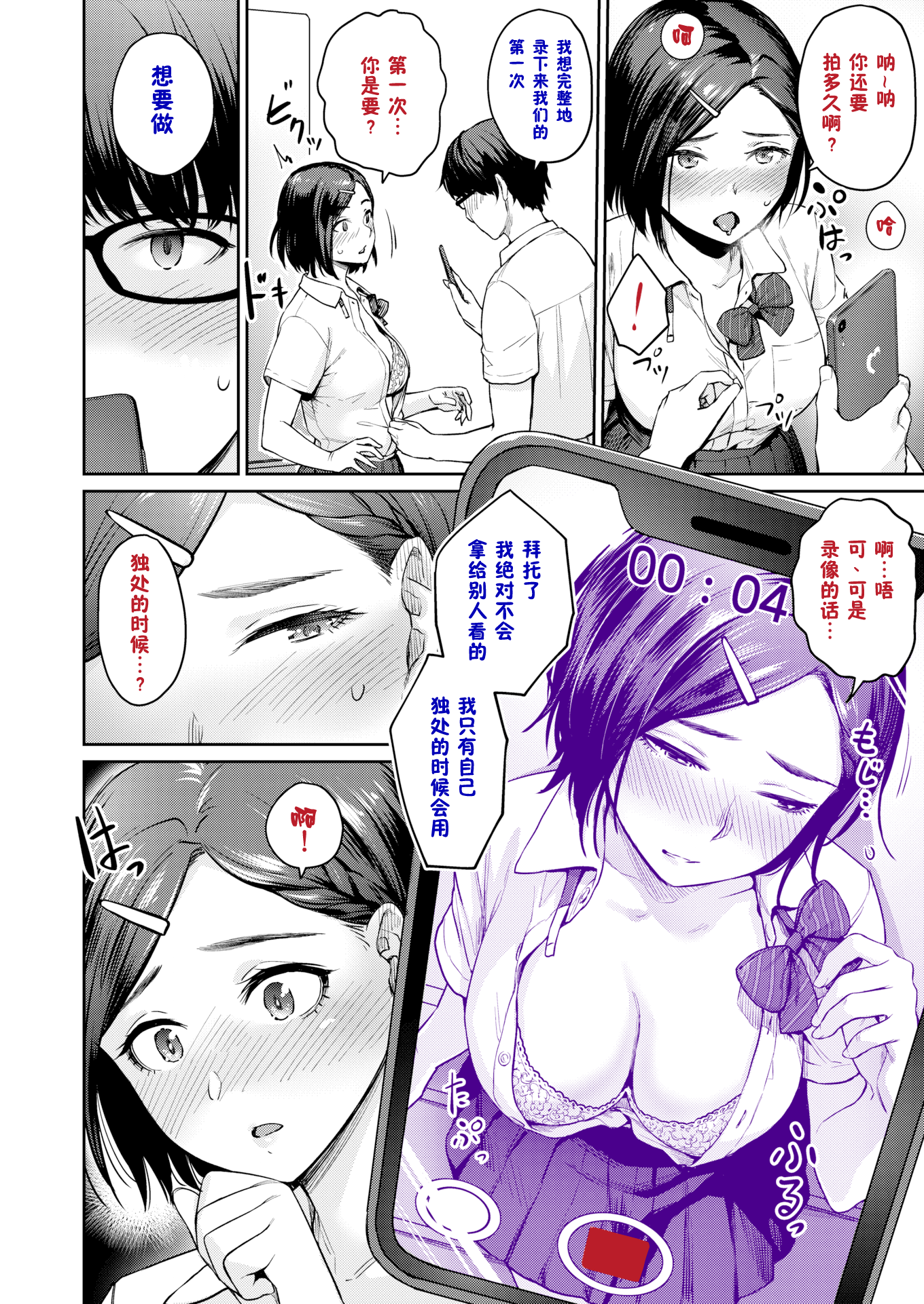 P012