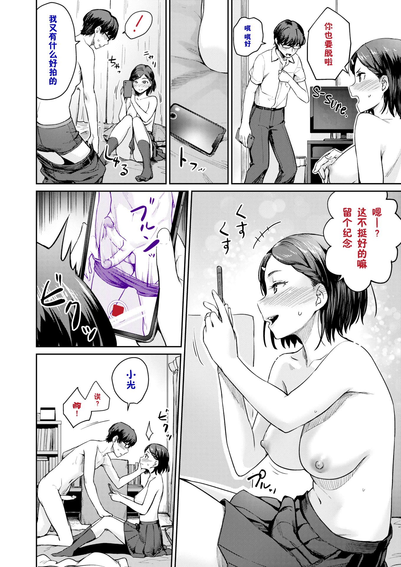 P014