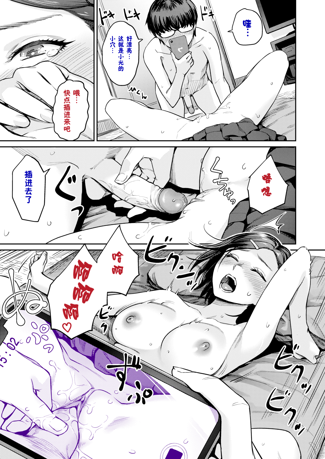 P019