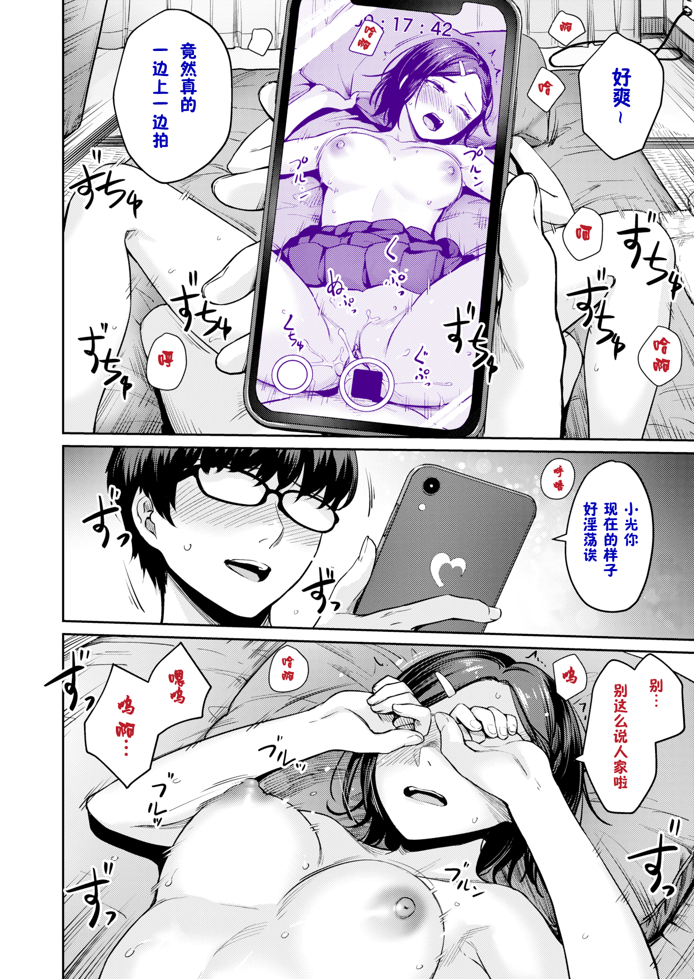 P022