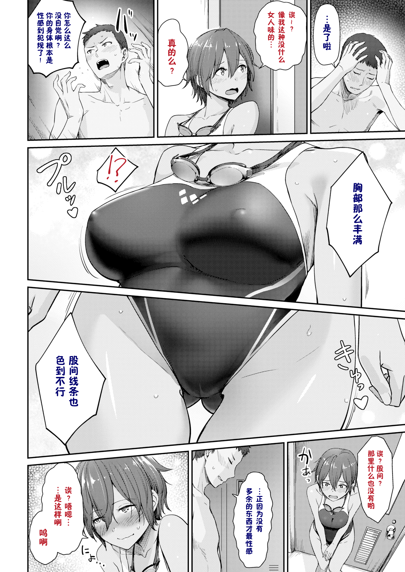 P030