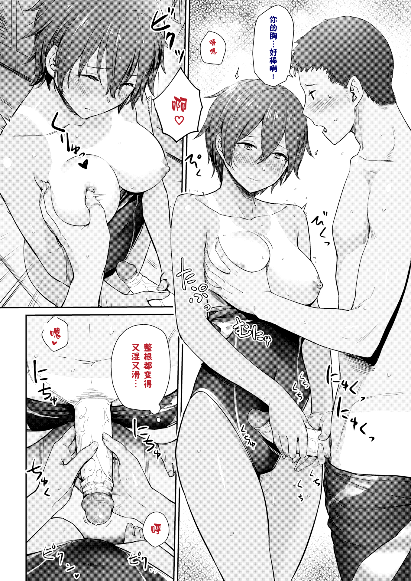 P034
