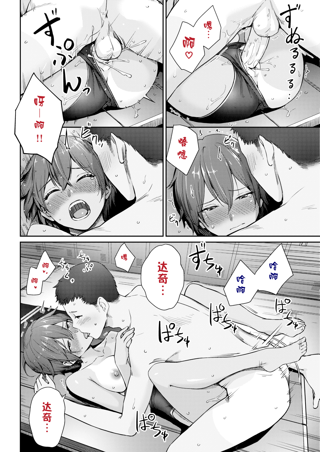 P040