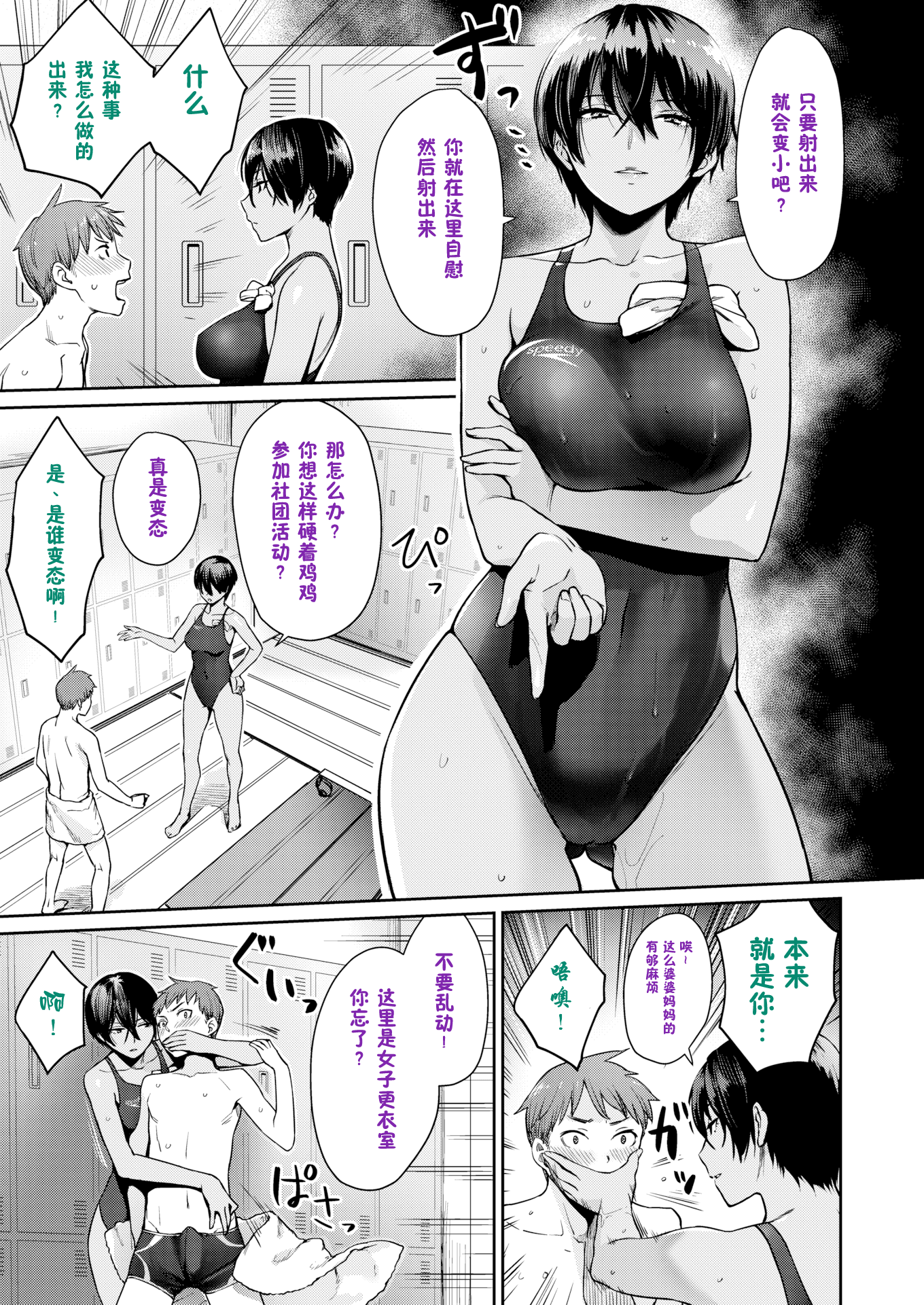 P049