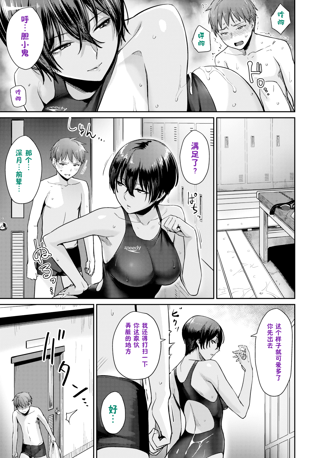 P061