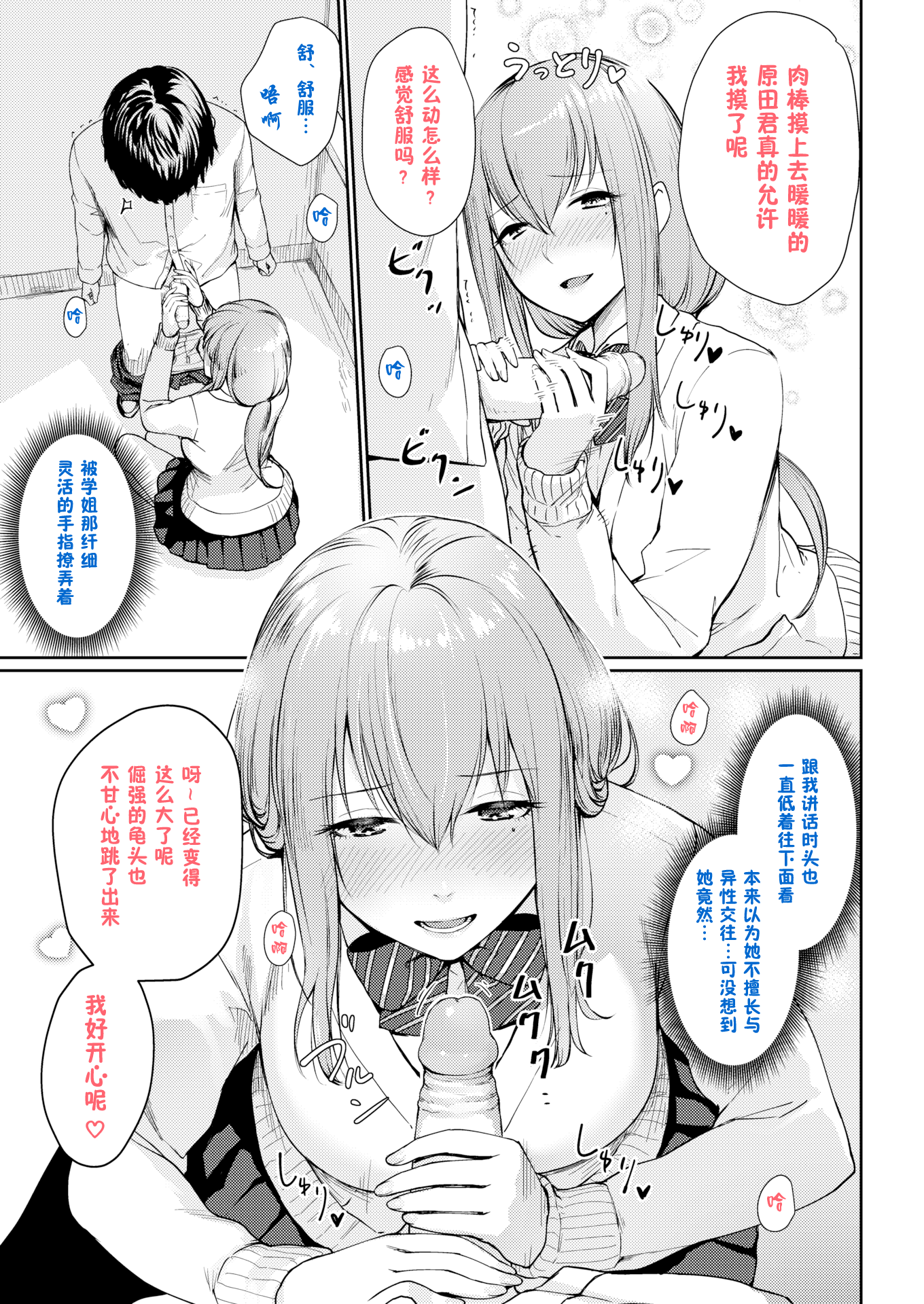P067