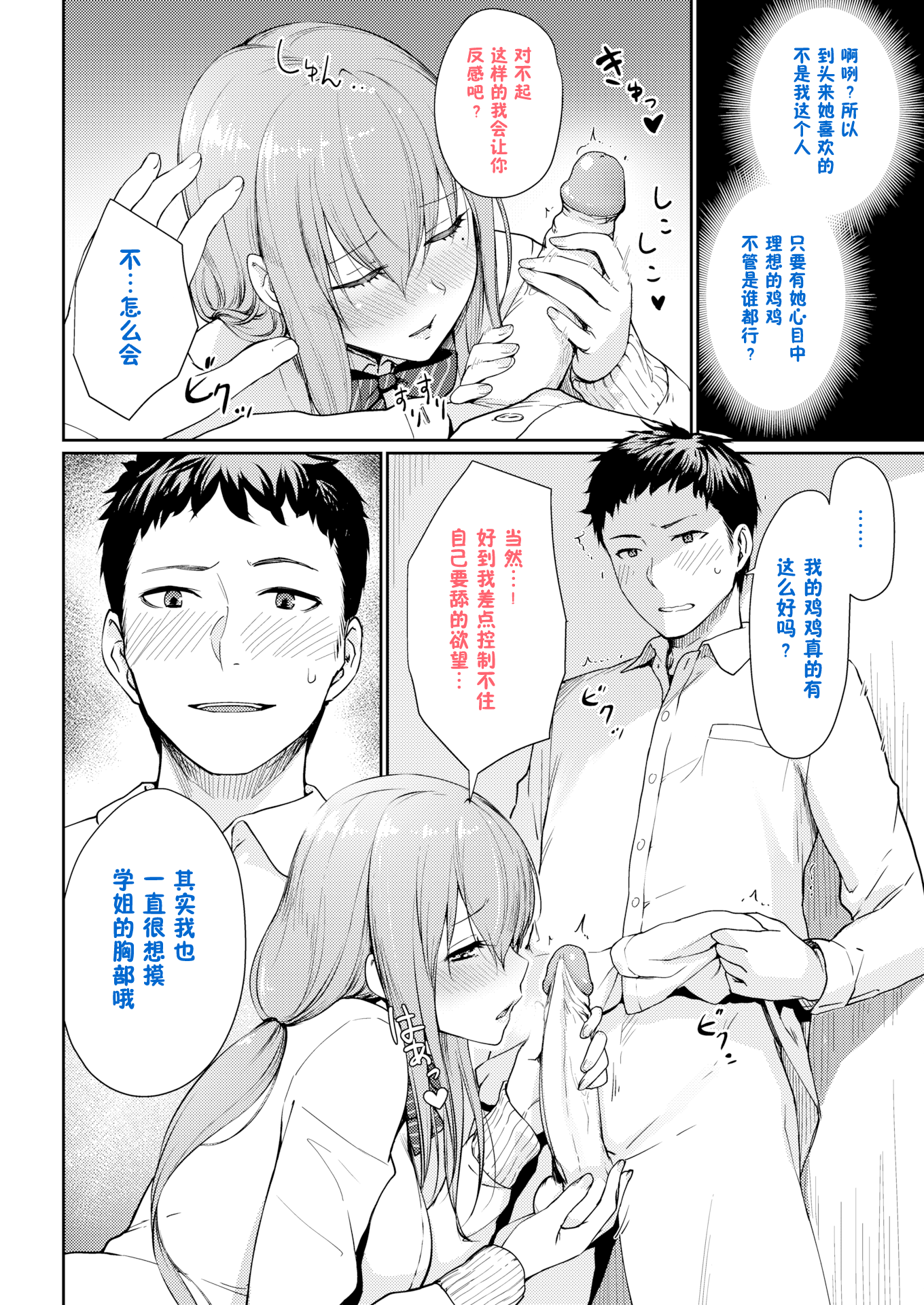 P070