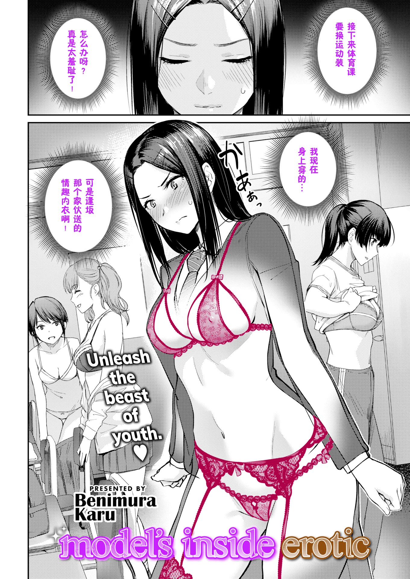 P082