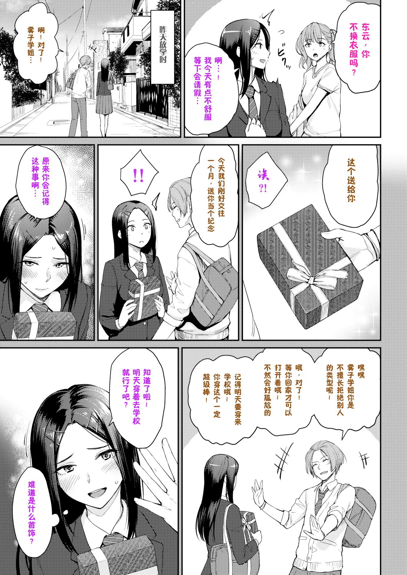 P083
