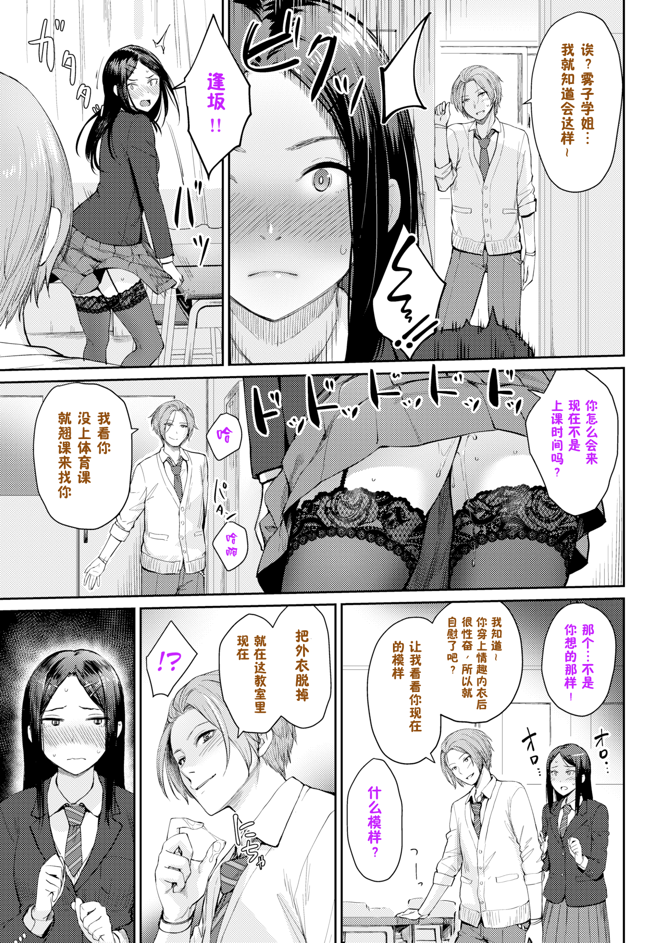 P087