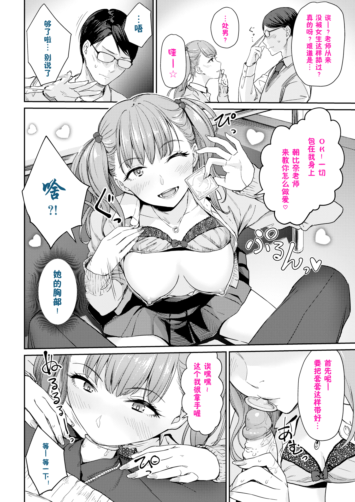 P106