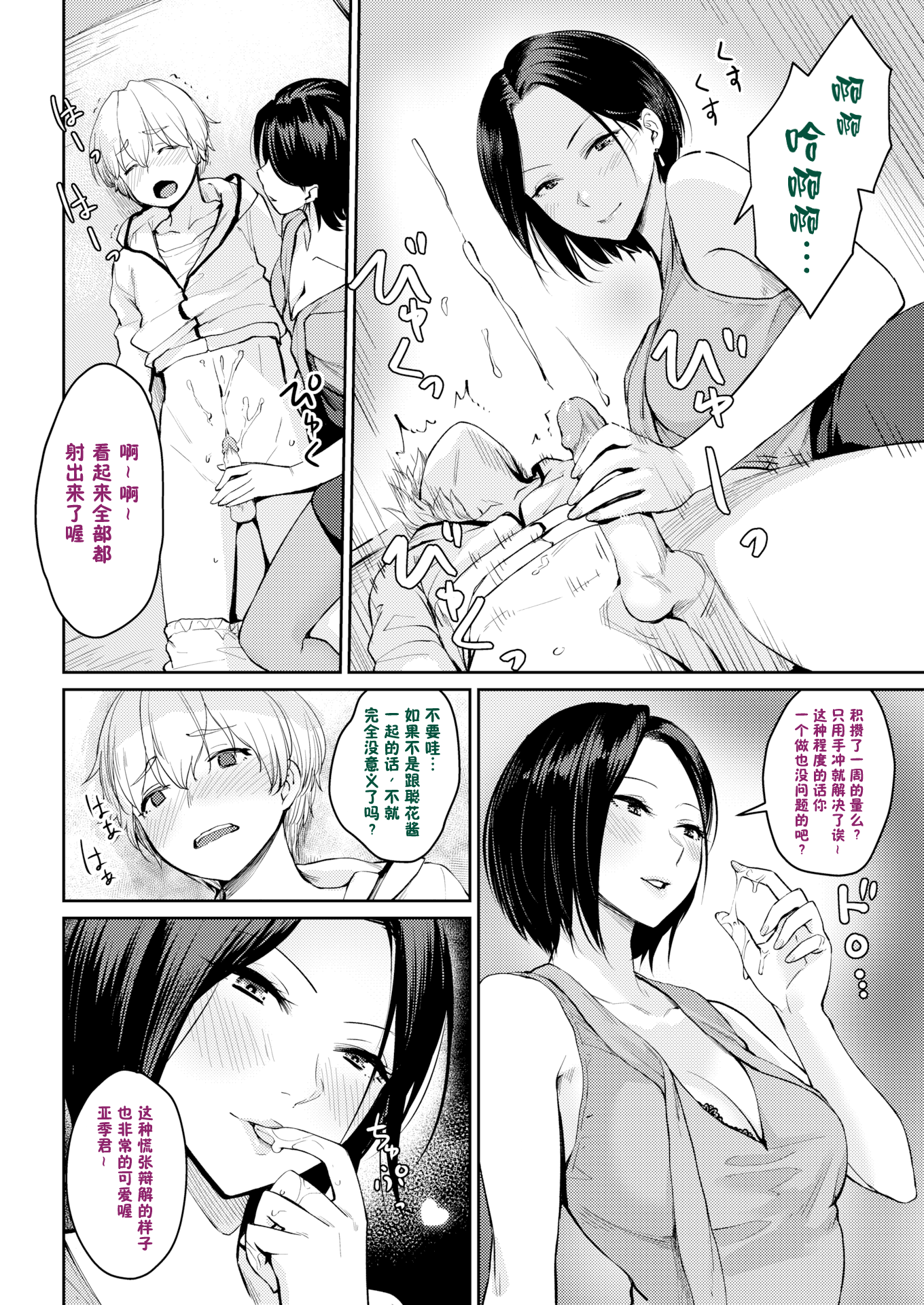P142