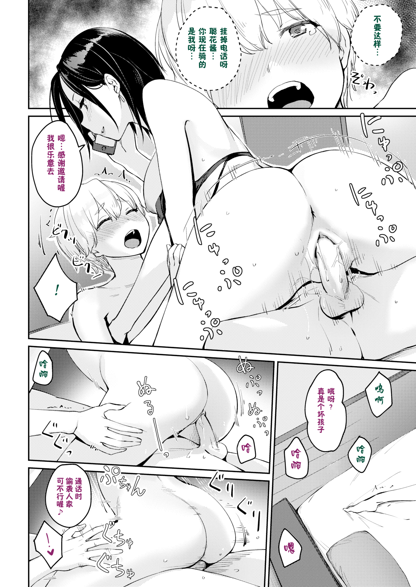 P146