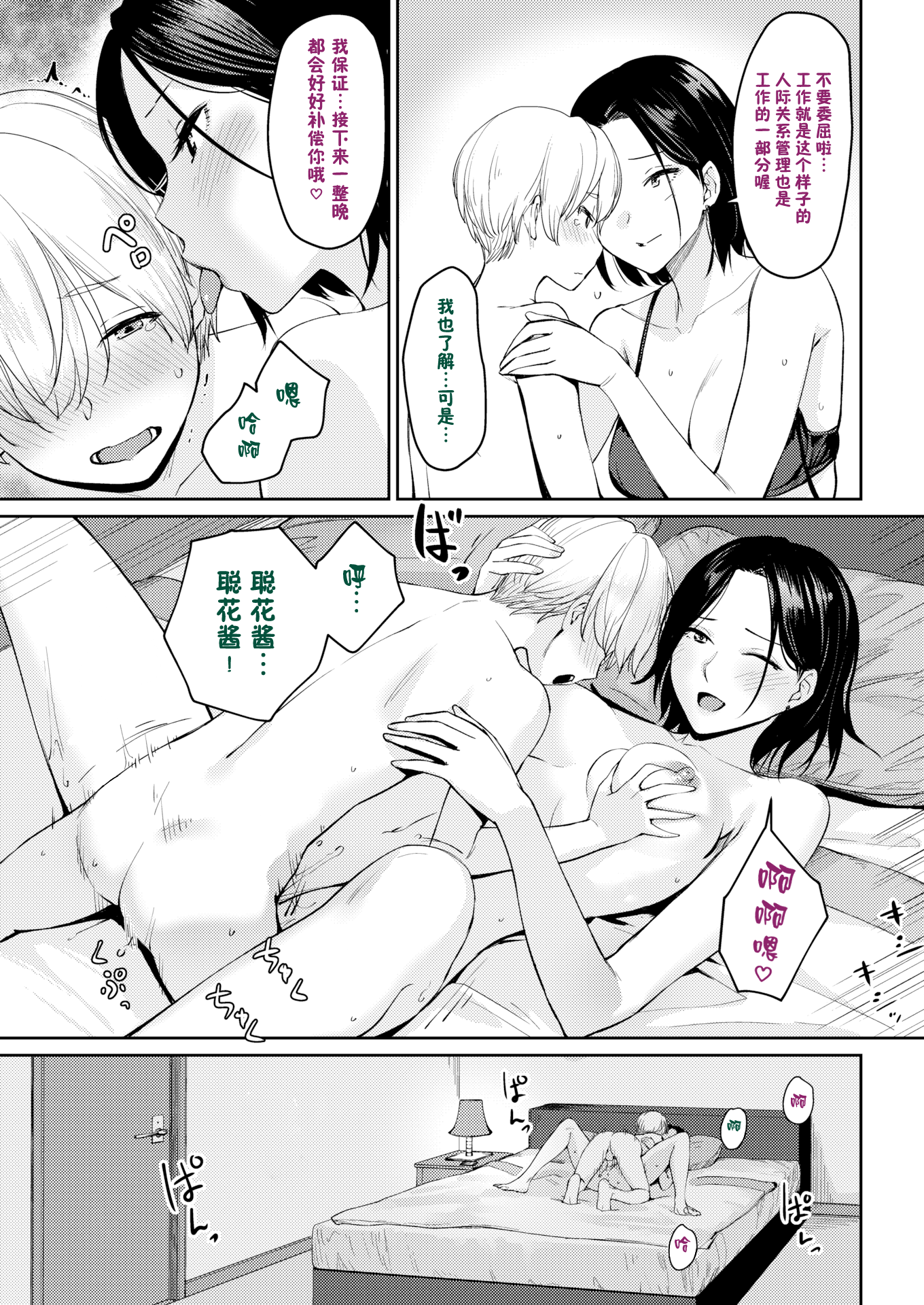 P149