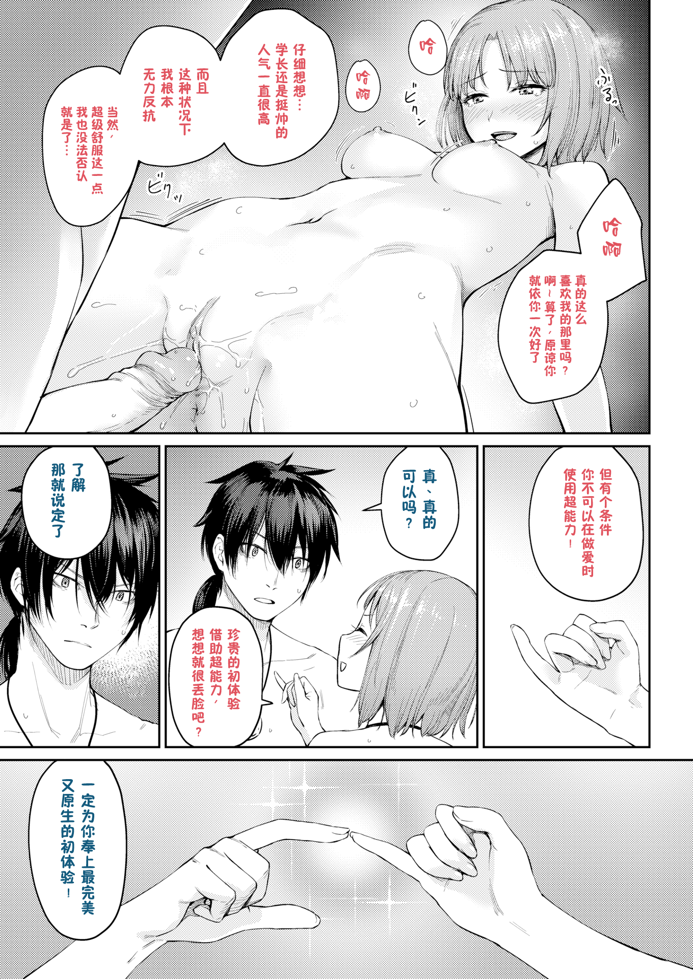 P161