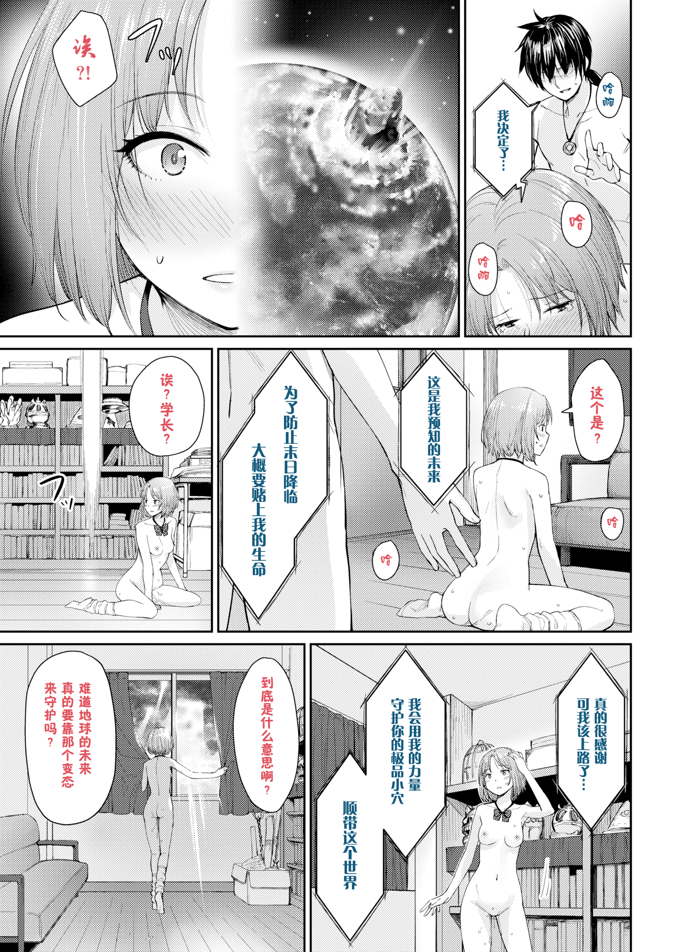 P167