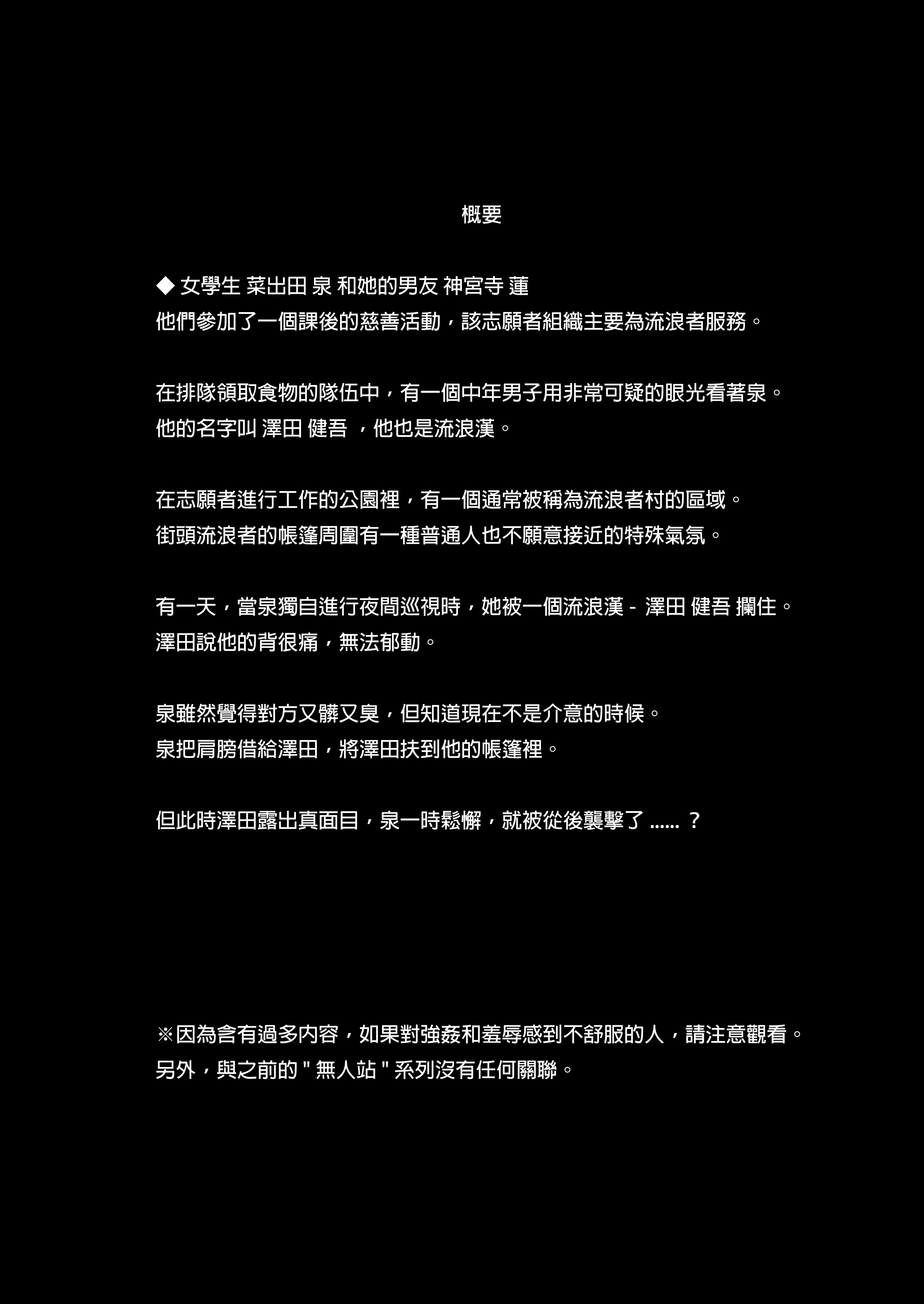 002-1