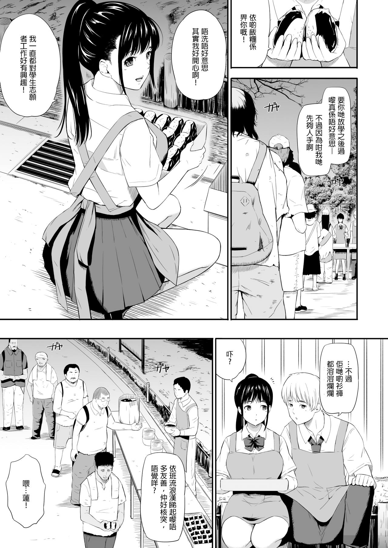 003