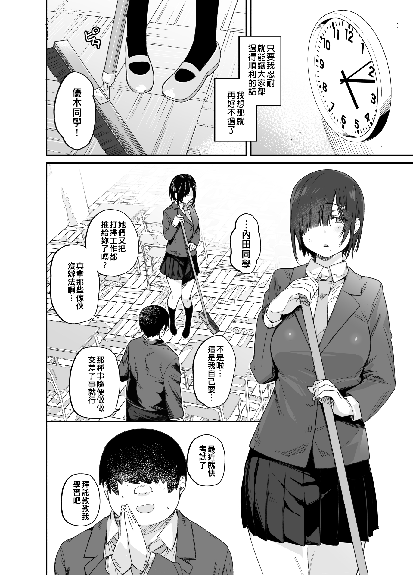 003