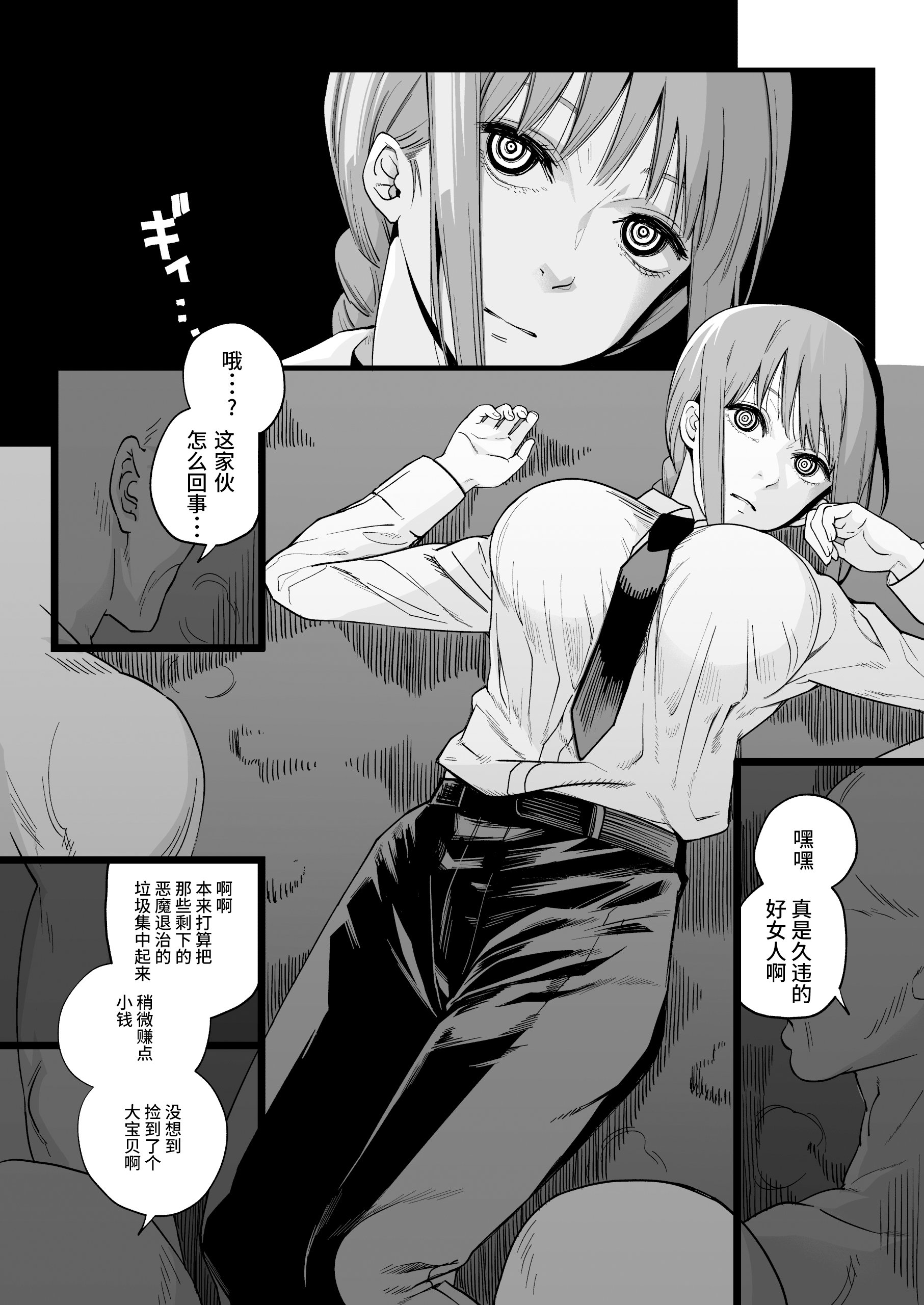 006