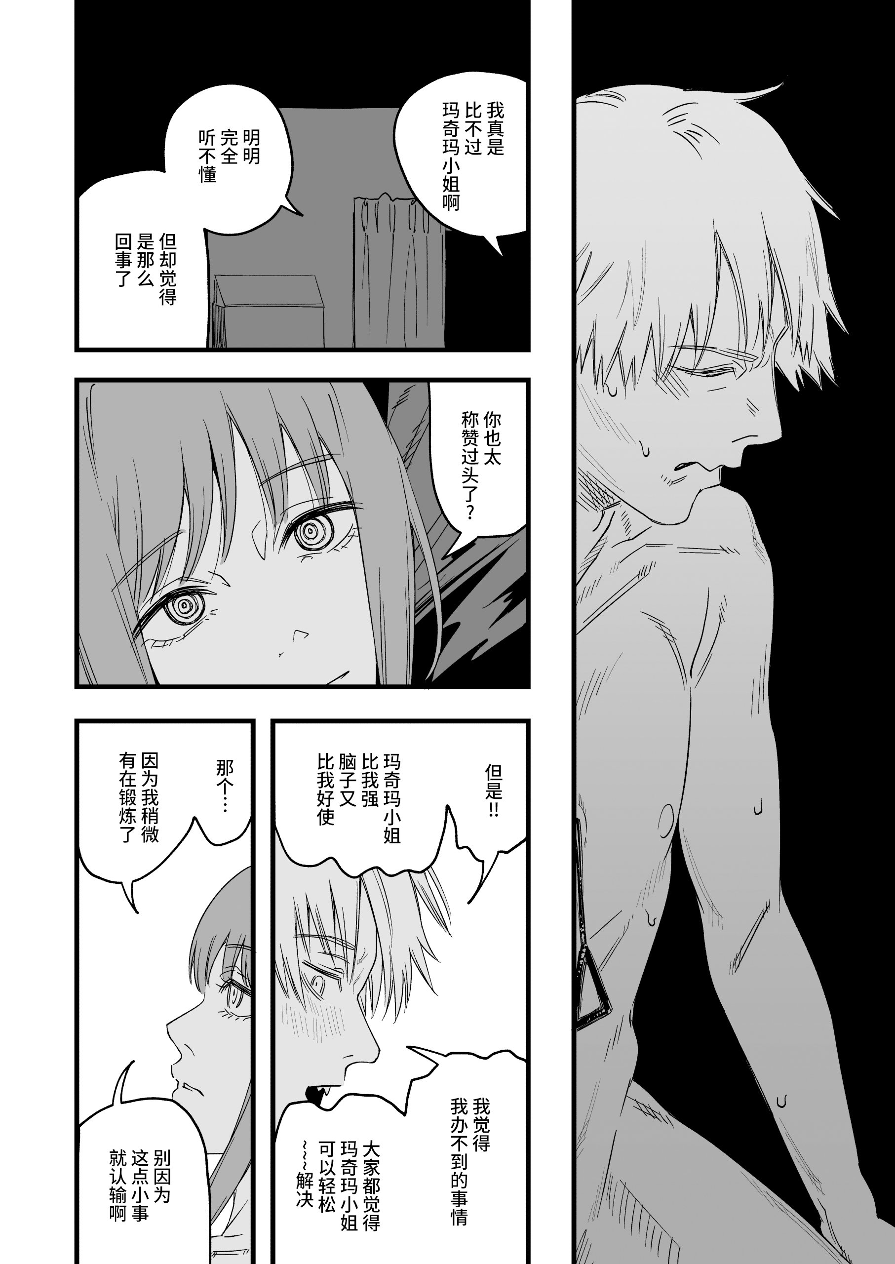 048