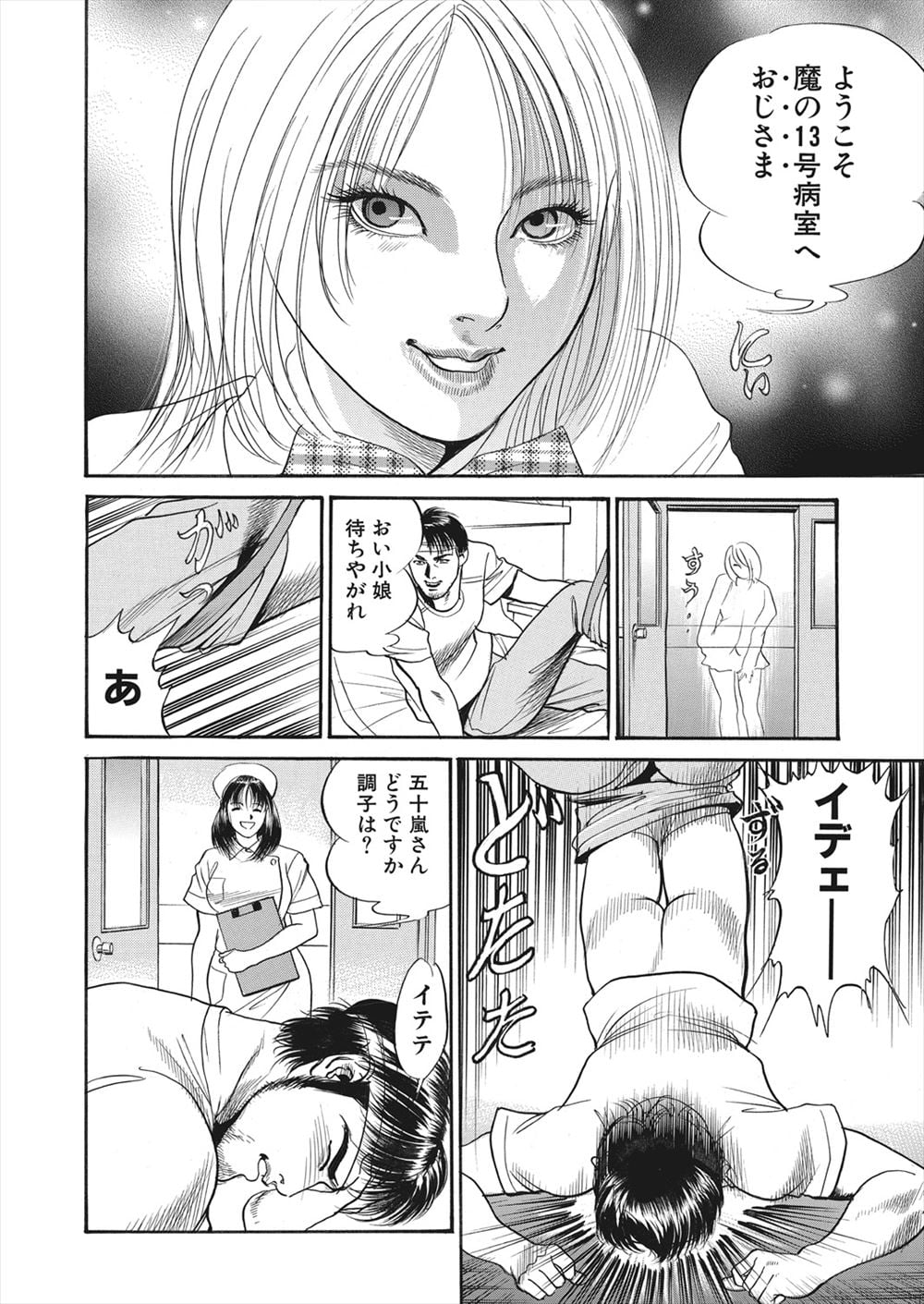 08
