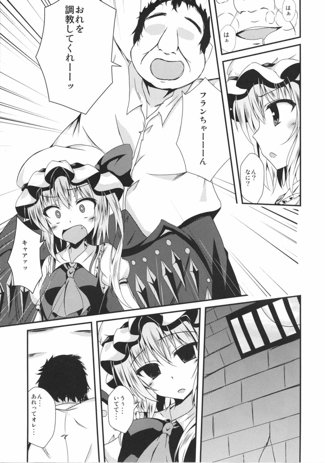 06