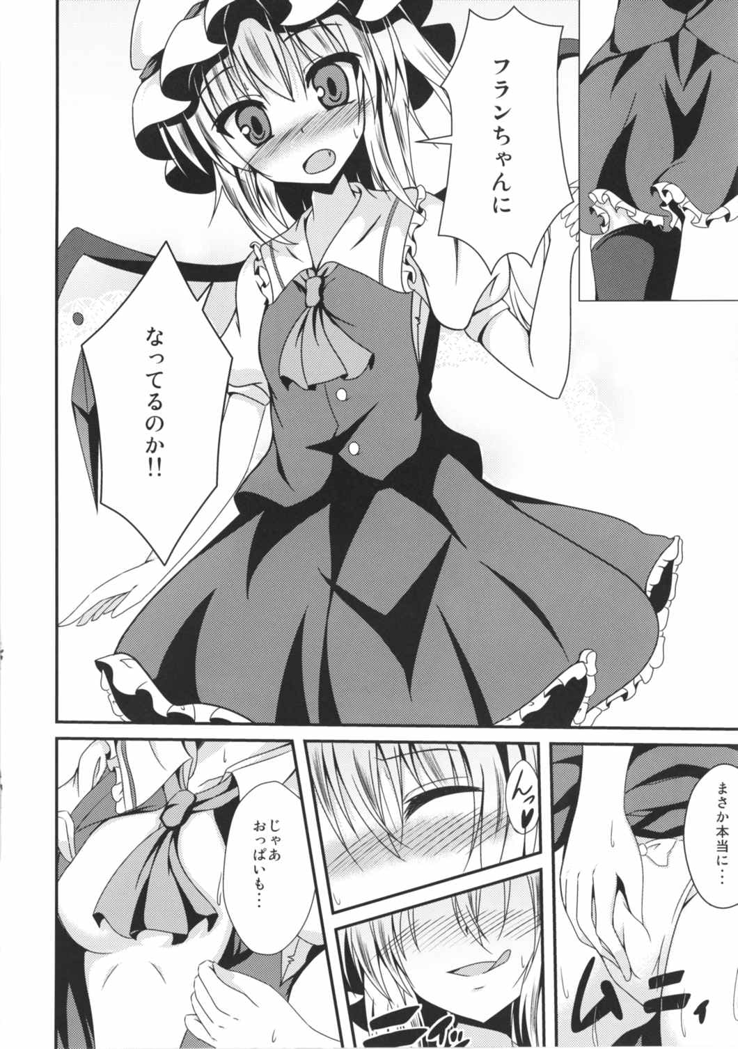 07